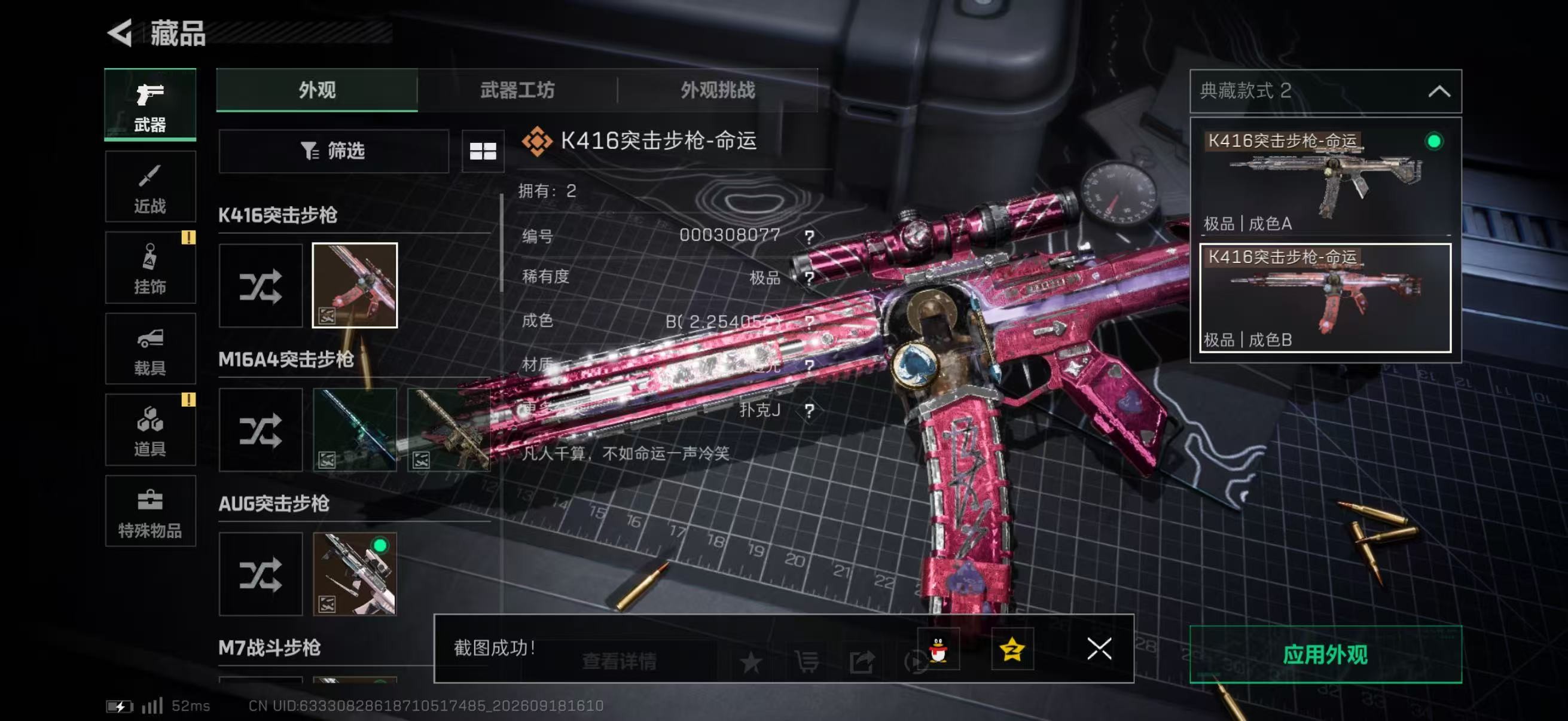 A1937第 5 张实拍