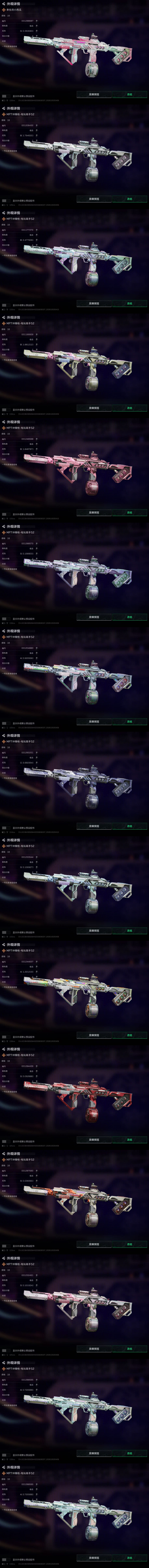 A1873第 4 张实拍