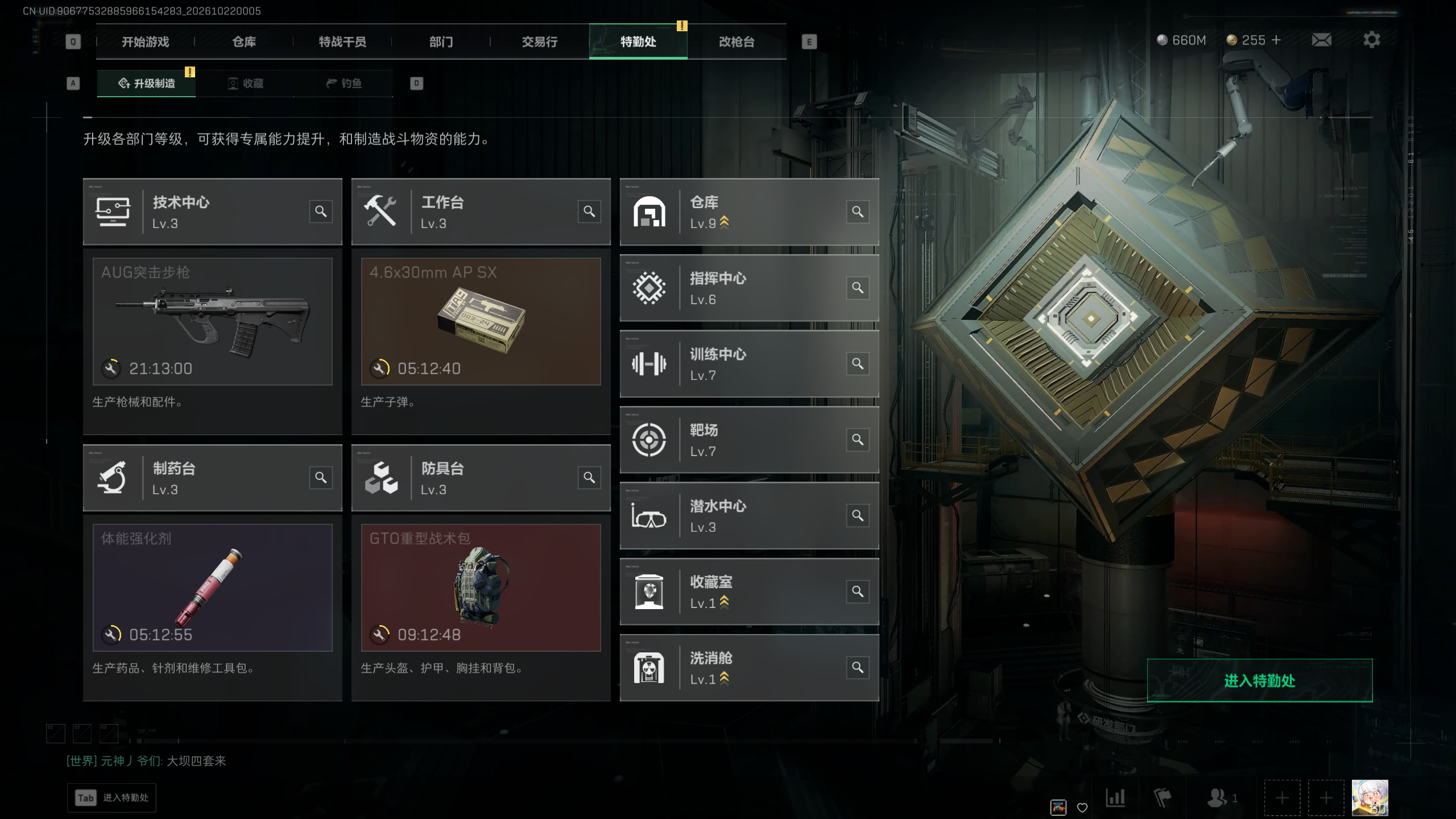 A2169第 7 张实拍