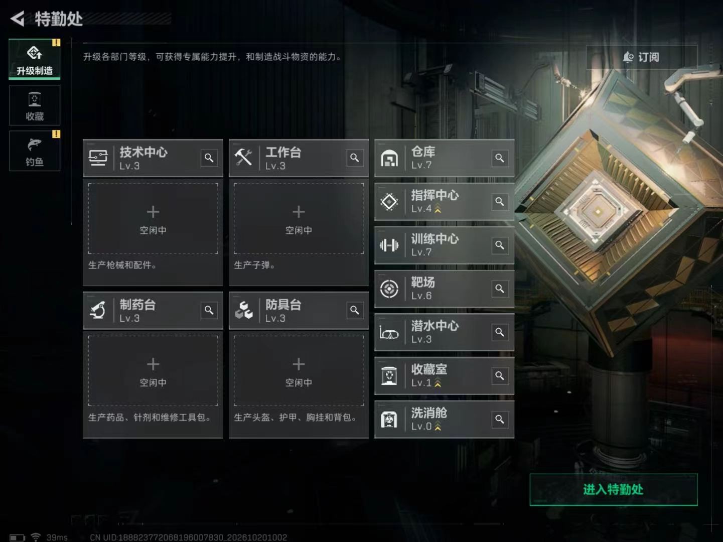 A2138第 3 张实拍