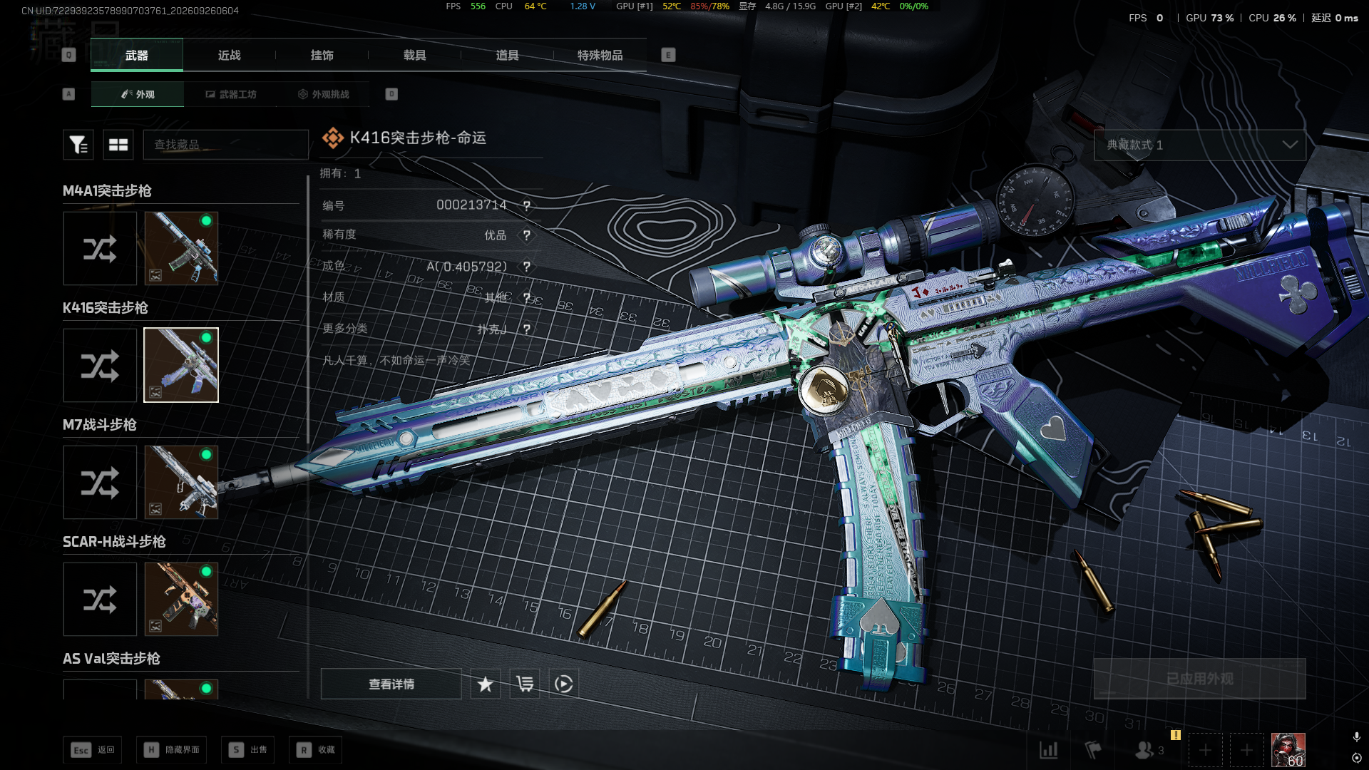 A2095第 2 张实拍