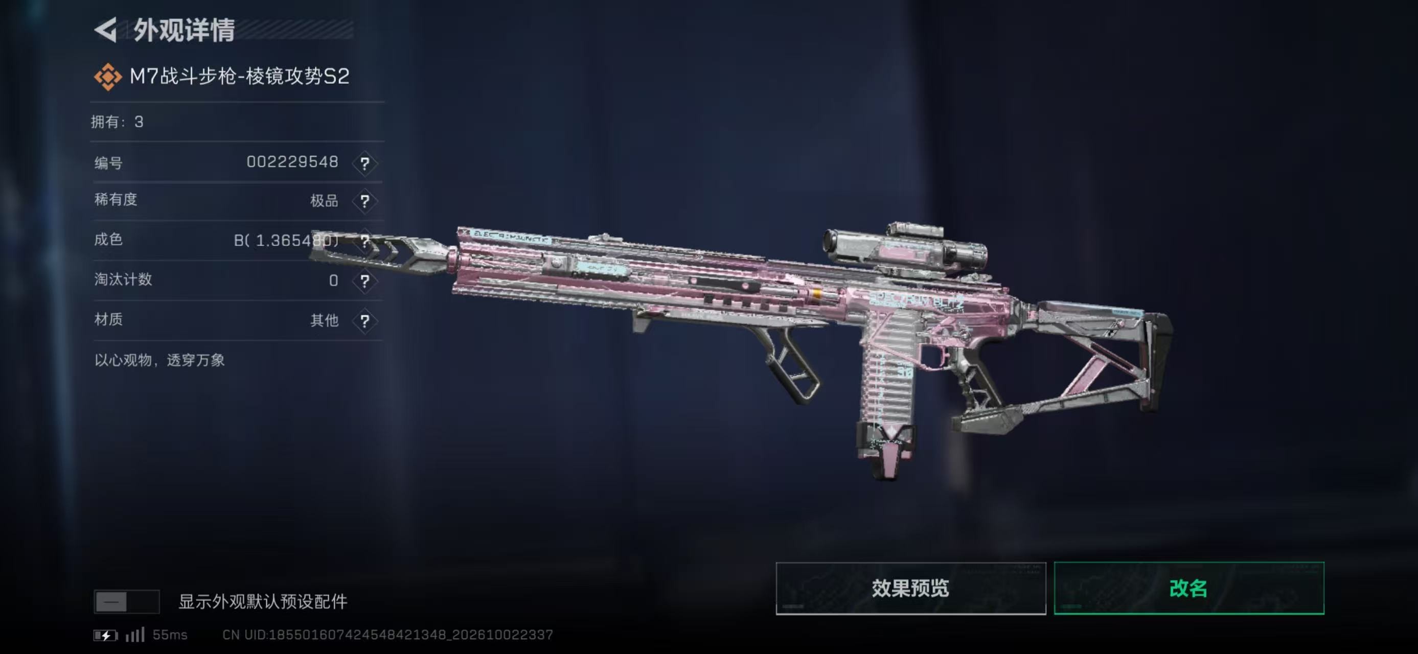 A2239第 2 张实拍