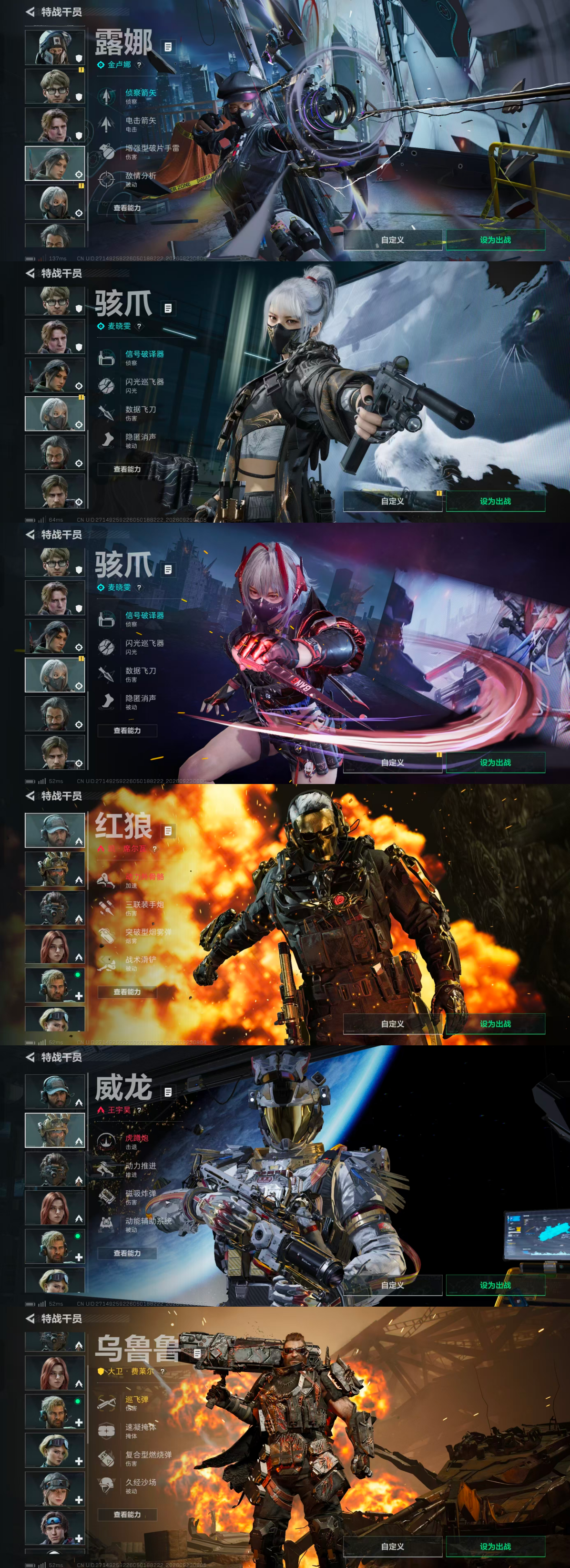 A1743第 8 张实拍