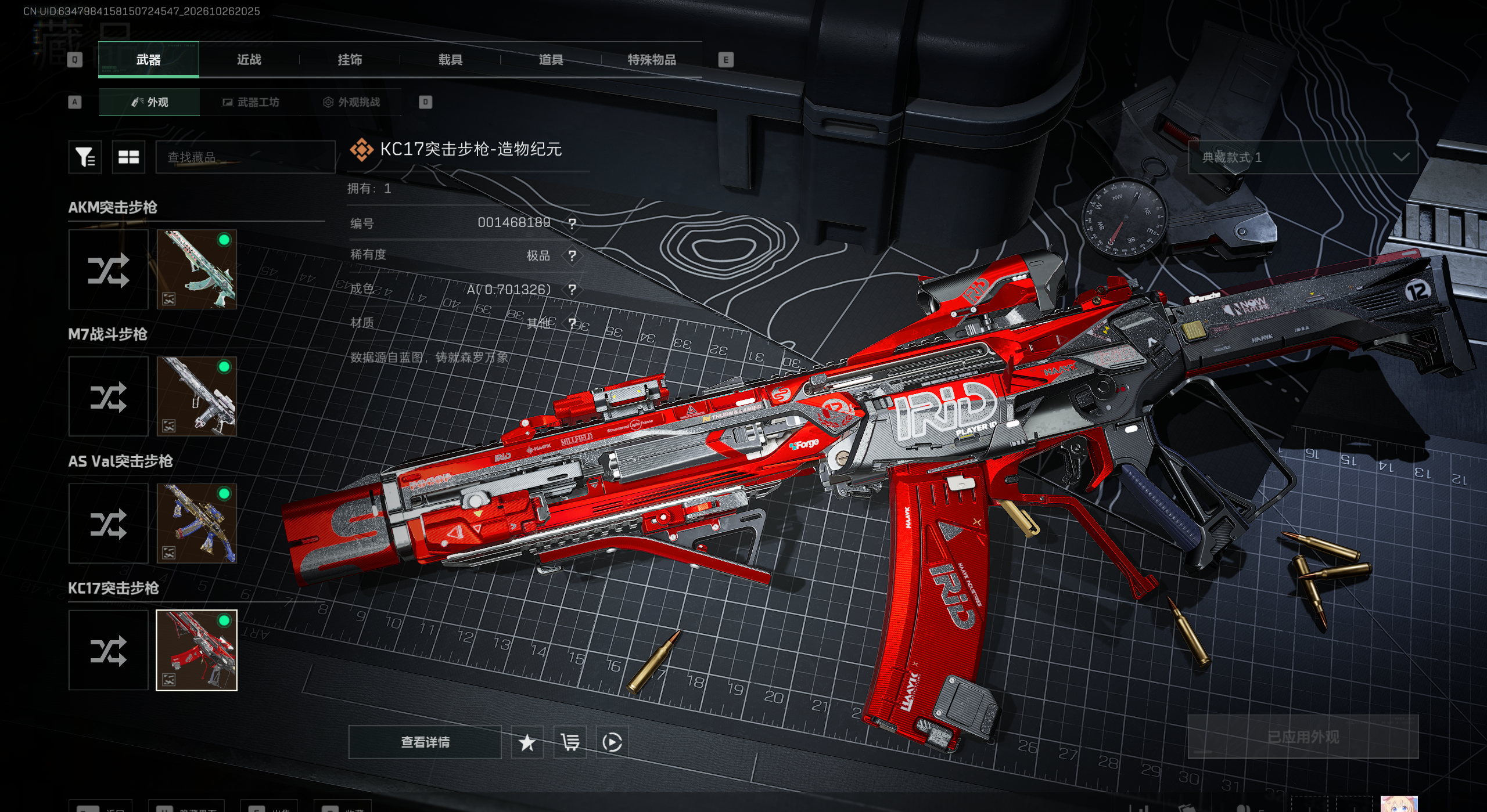 A2242第 2 张实拍