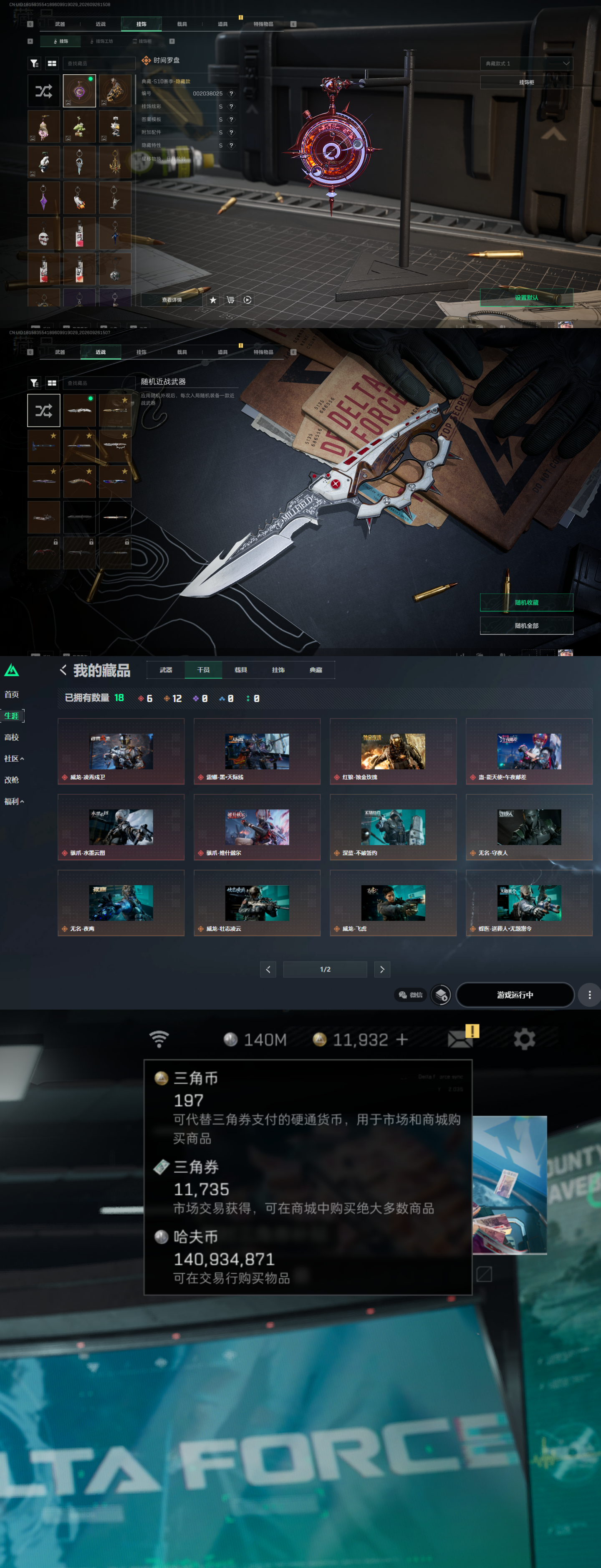 A2070第 3 张实拍