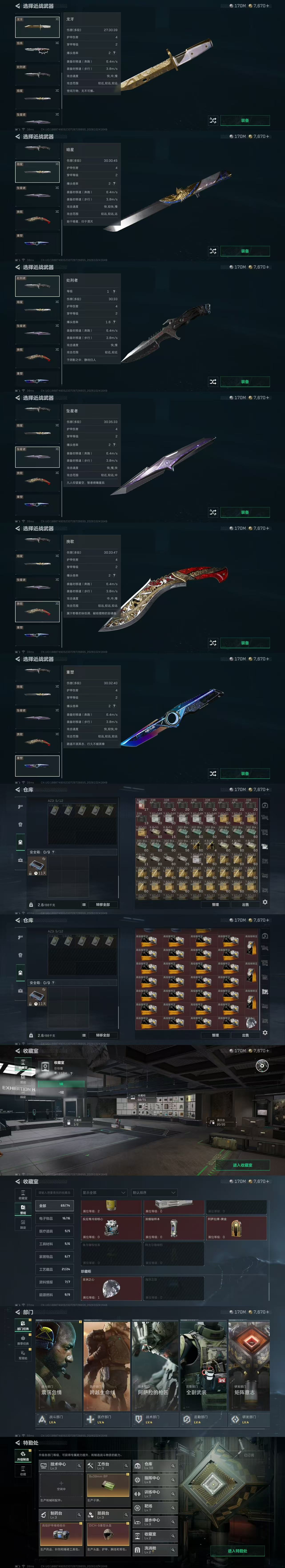 A2206第 3 张实拍