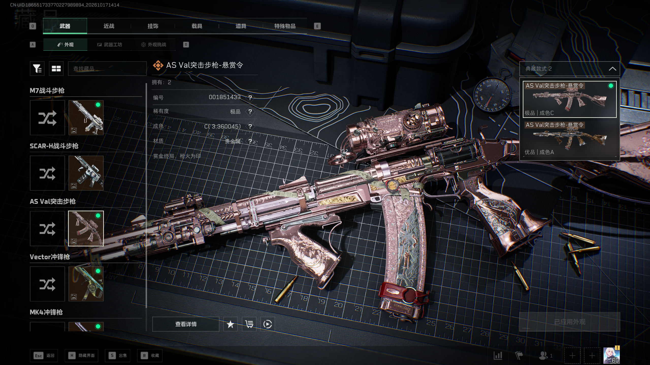 A2097第 4 张实拍