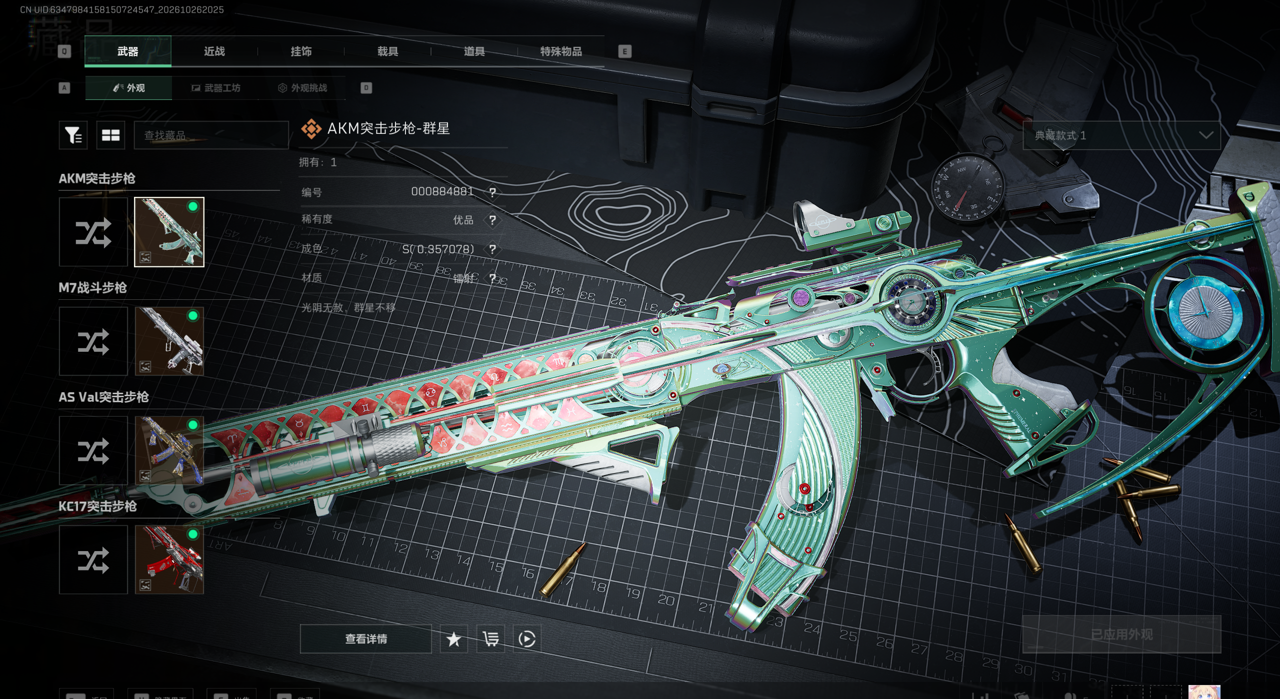 A2242第 4 张实拍