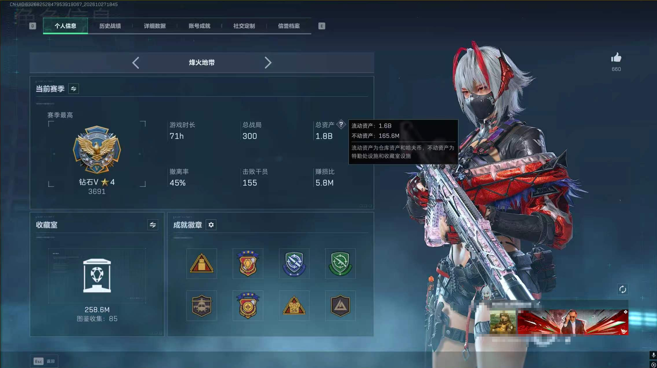 A2264第 8 张实拍