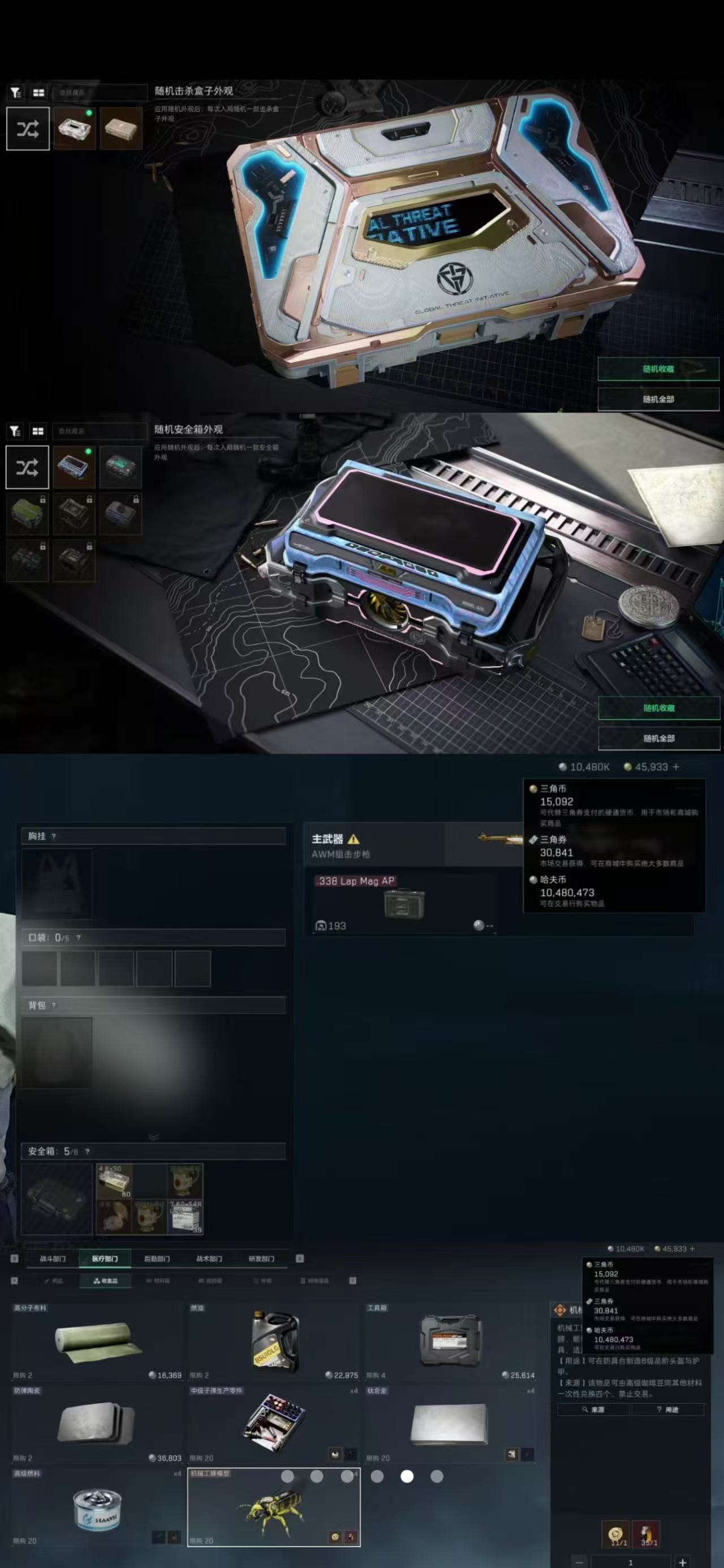 A1642第 6 张实拍