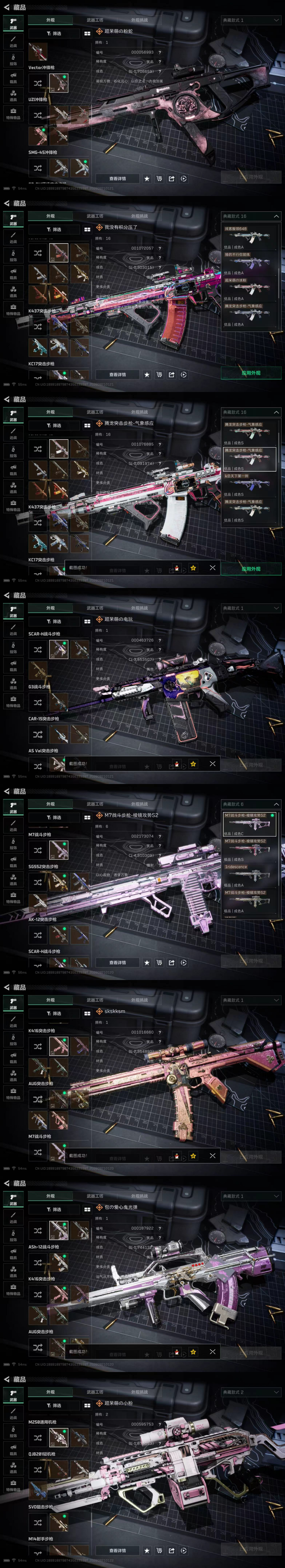A1713第 7 张实拍