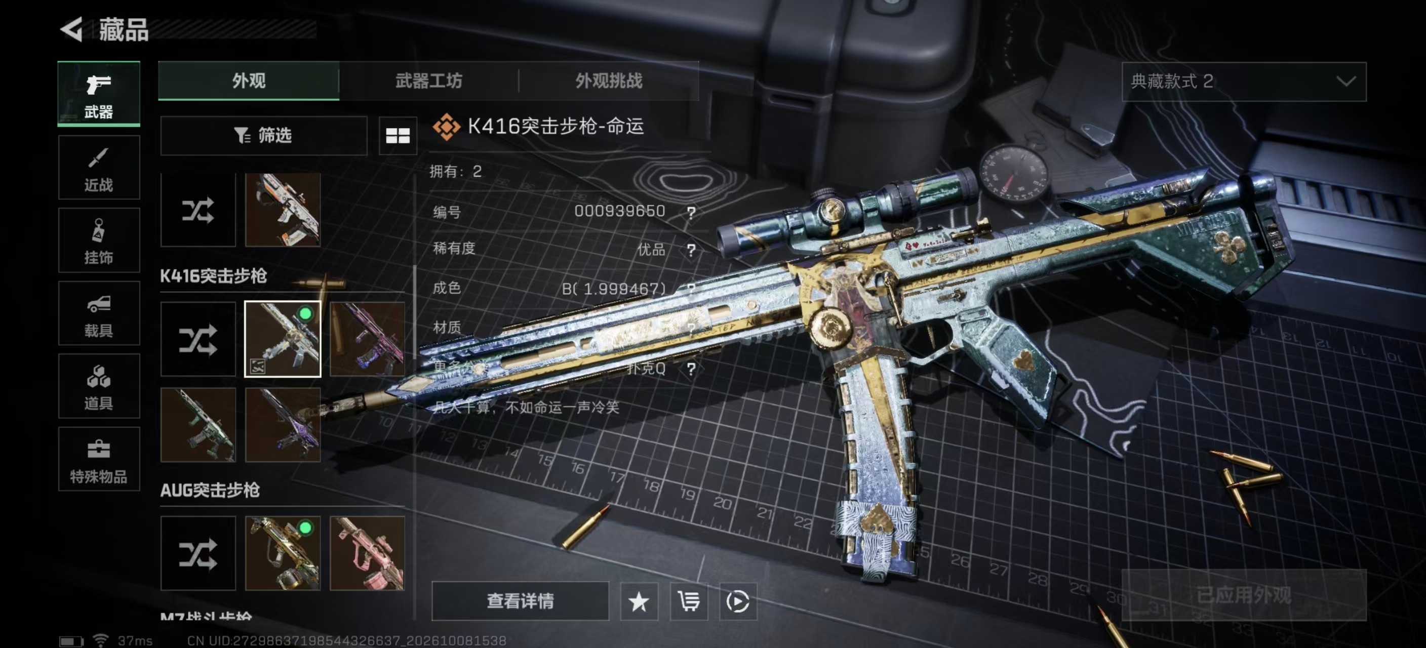 A1947第 4 张实拍