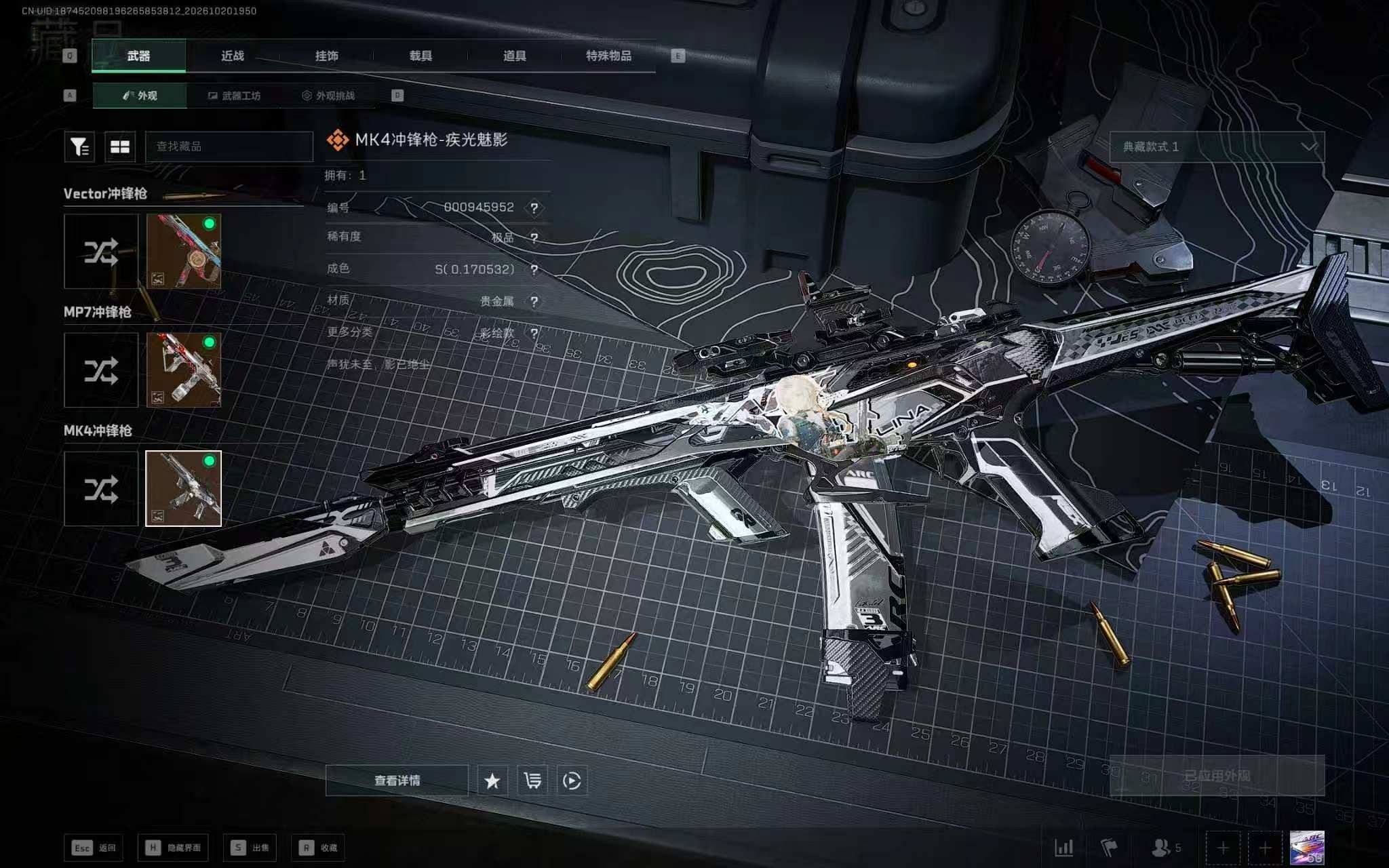 A2150第 2 张实拍