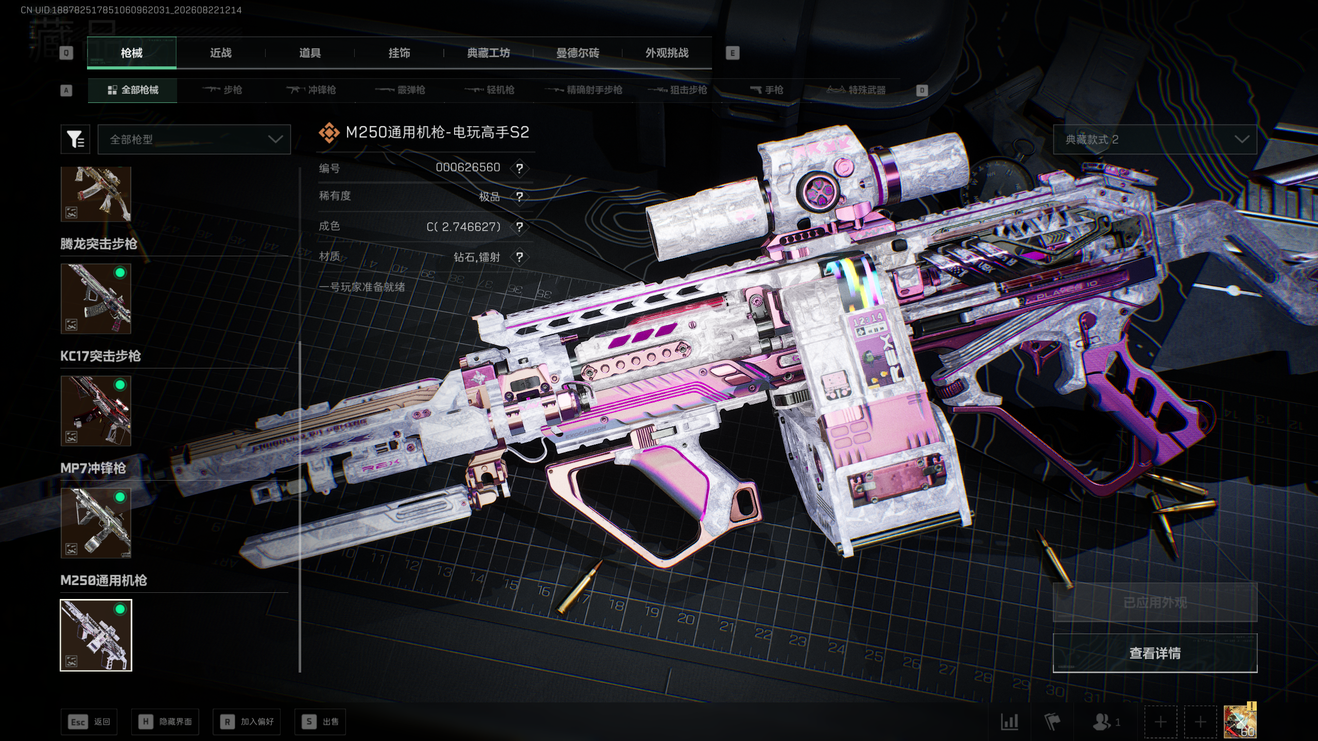 A2187第 2 张实拍