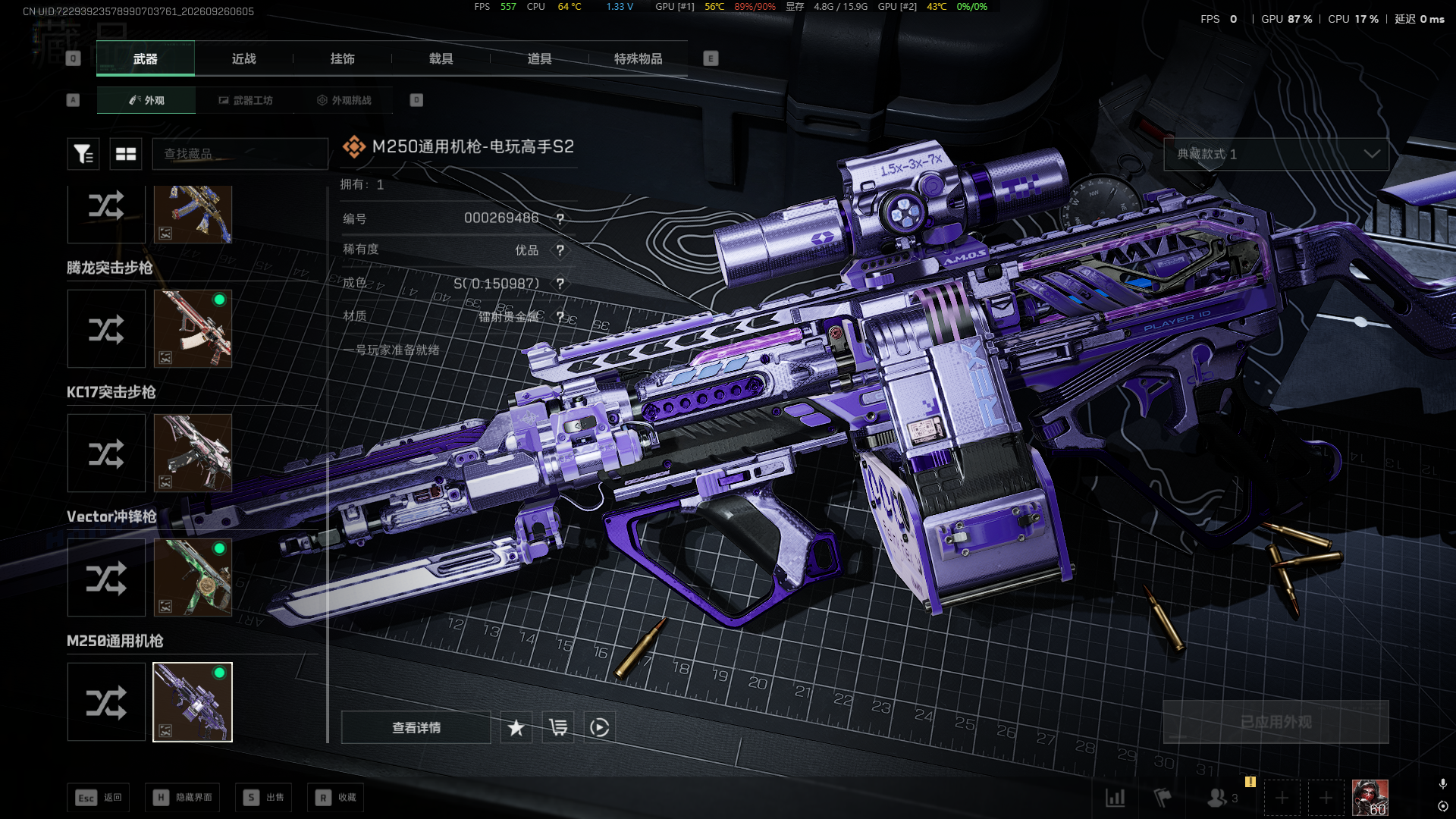 A2095第 5 张实拍