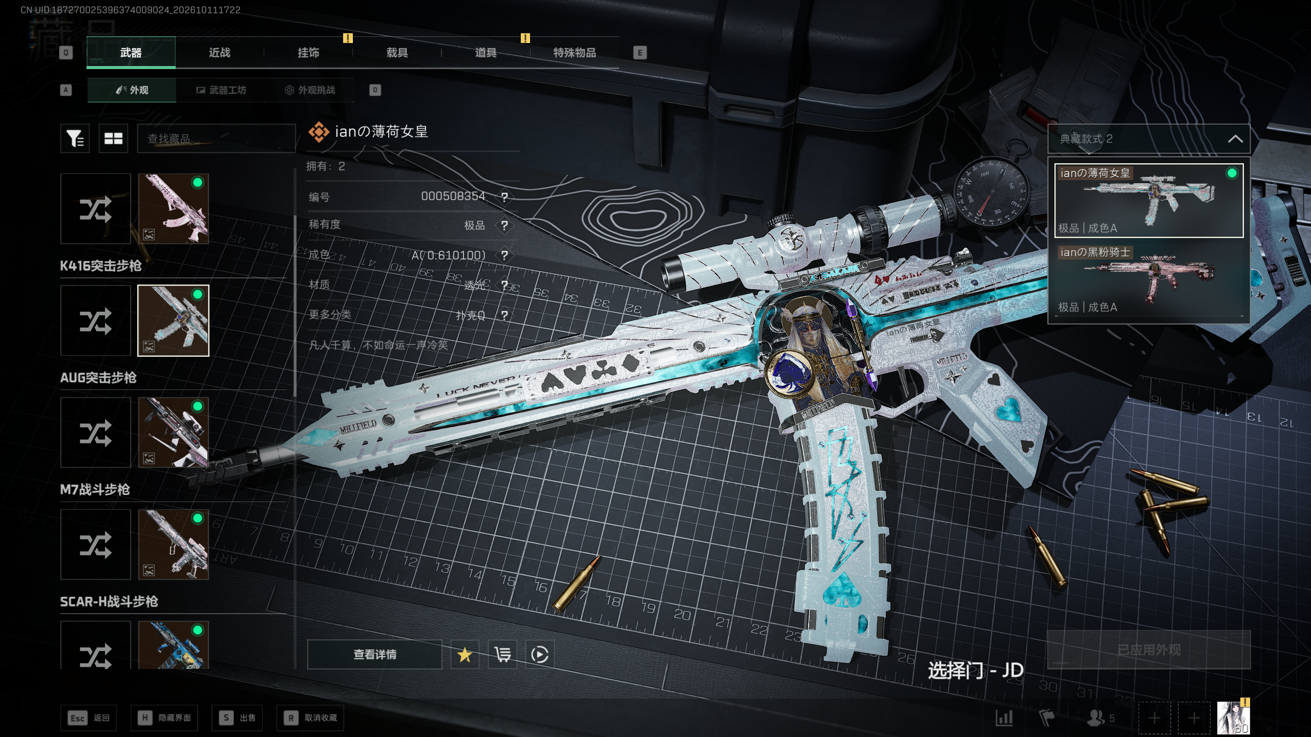 A2041第 3 张实拍