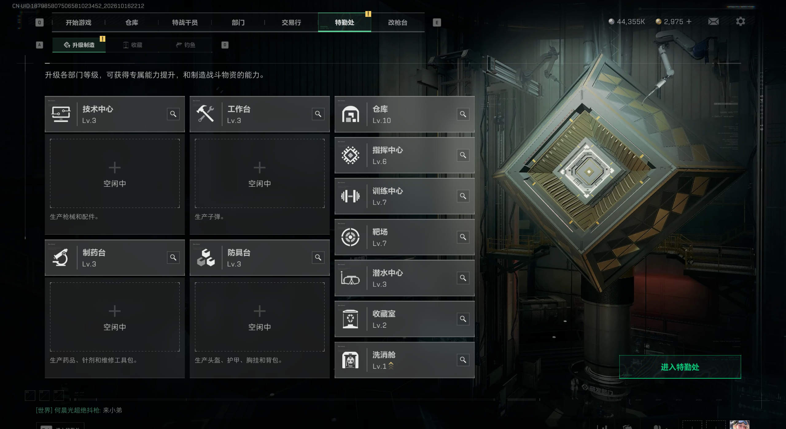 A2088第 6 张实拍