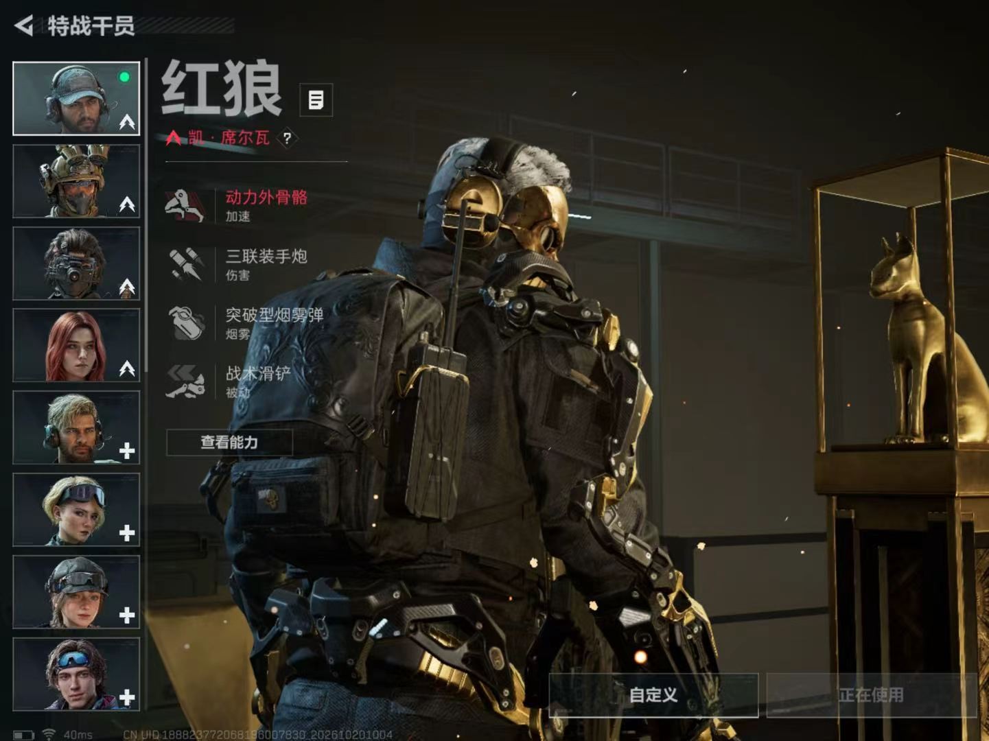 A2138第 8 张实拍