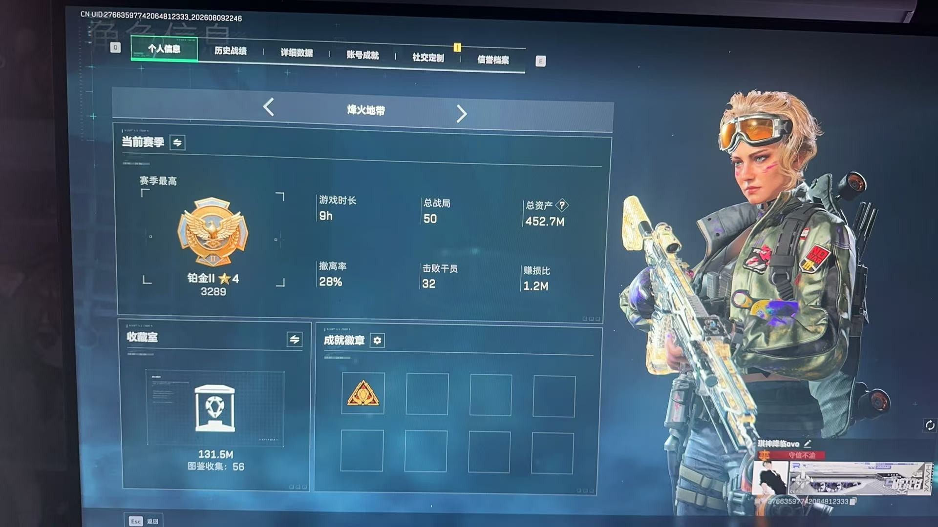 A1193第 9 张实拍