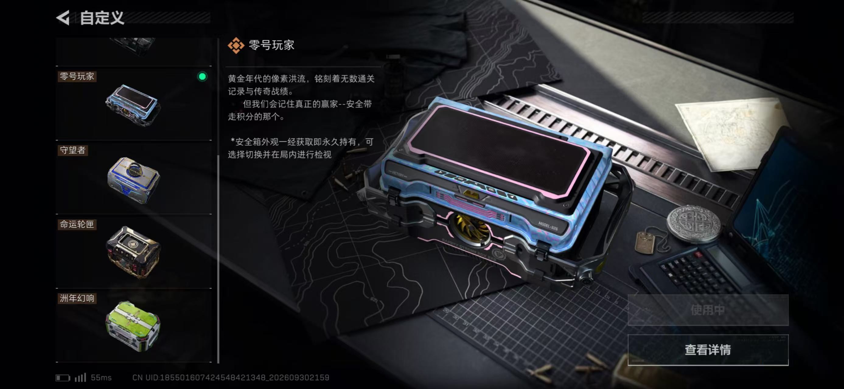 A2239第 7 张实拍