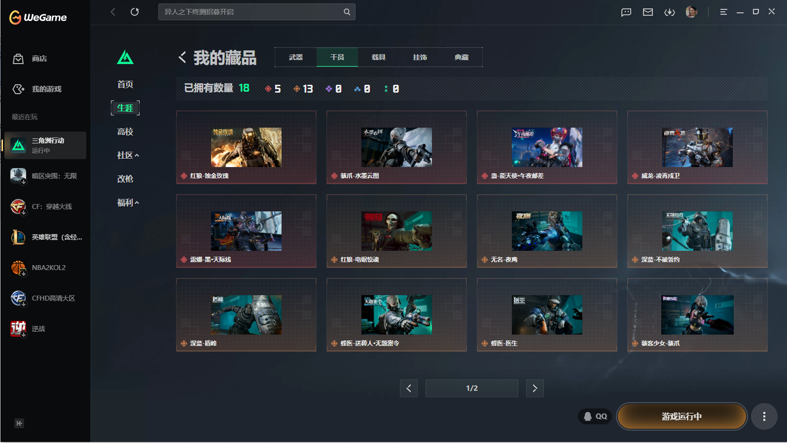 A2088第 5 张实拍