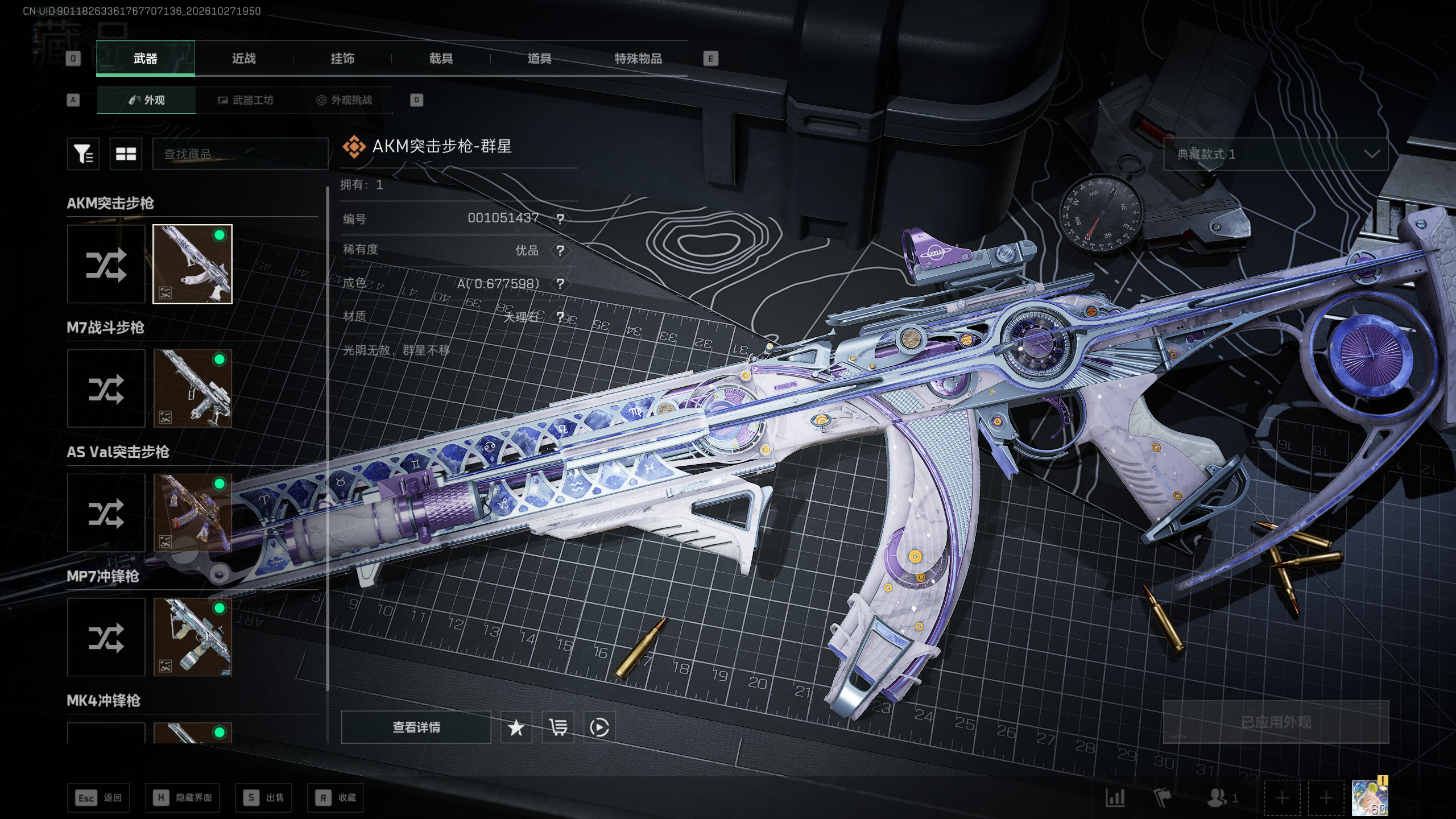 A2265第 2 张实拍