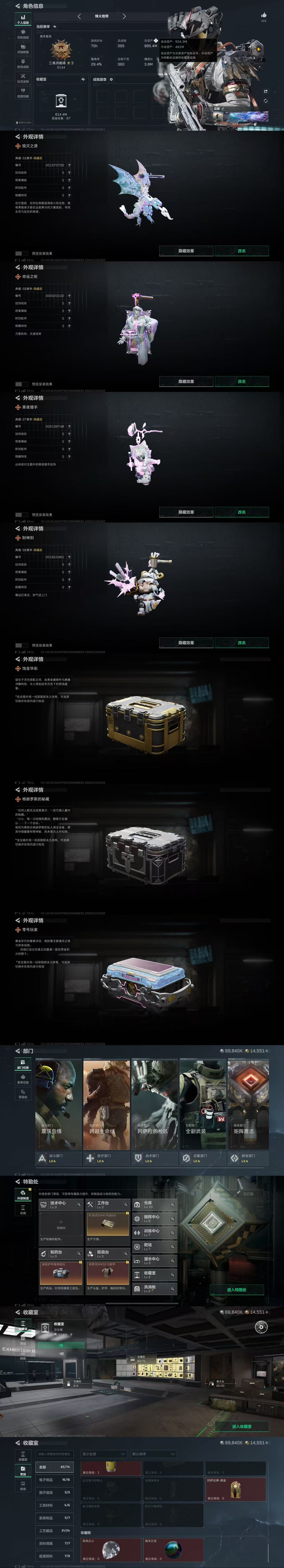 A2176第 4 张实拍