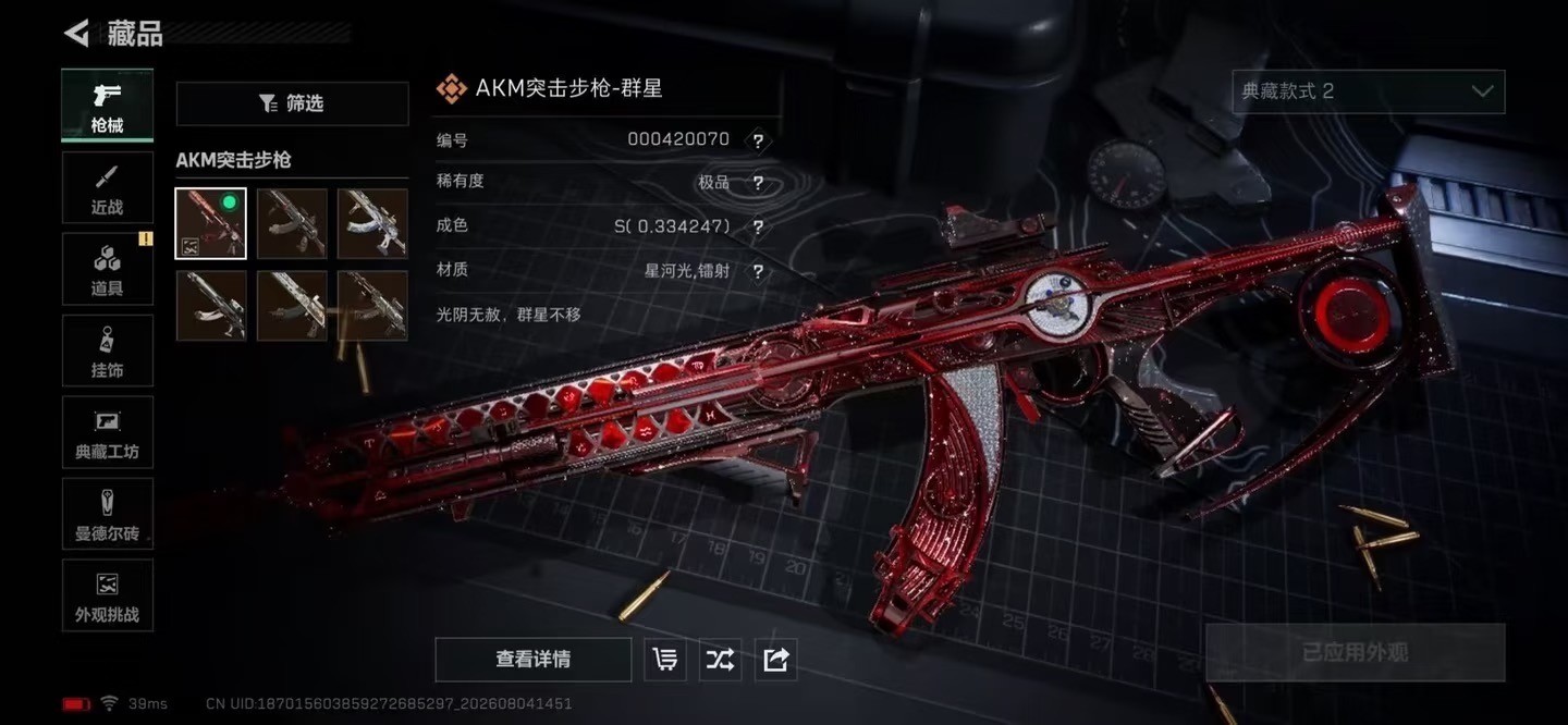 A1534第 2 张实拍