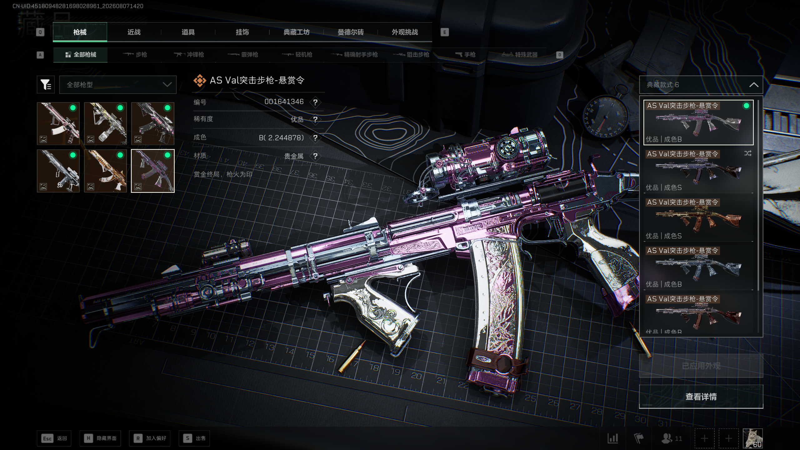 A2184第 5 张实拍