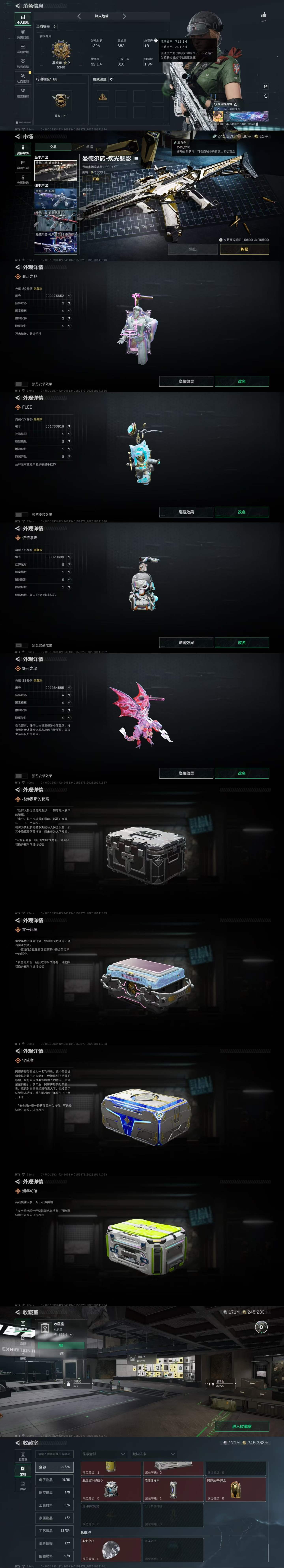 A2036第 4 张实拍