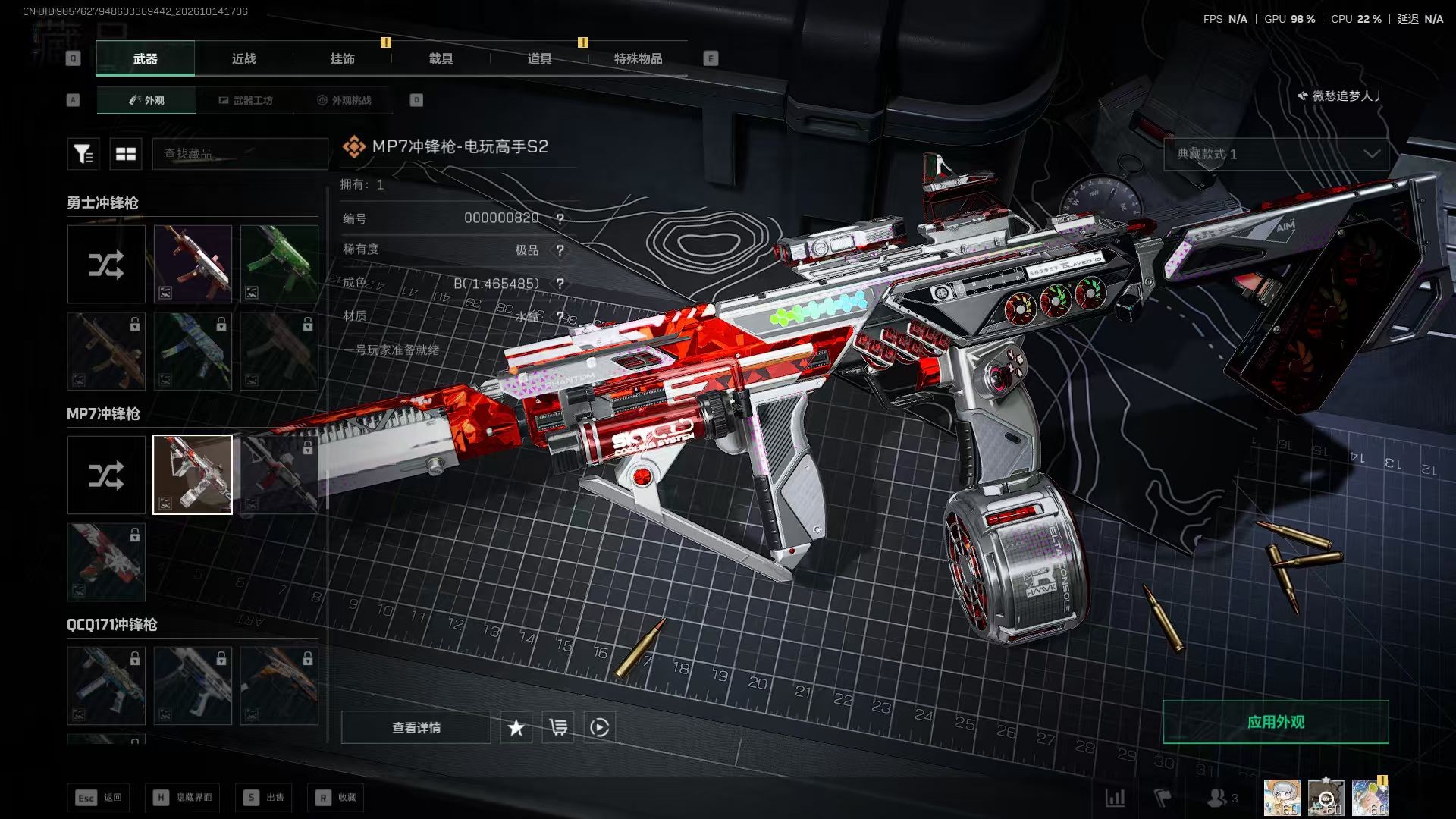 A2034第 2 张实拍