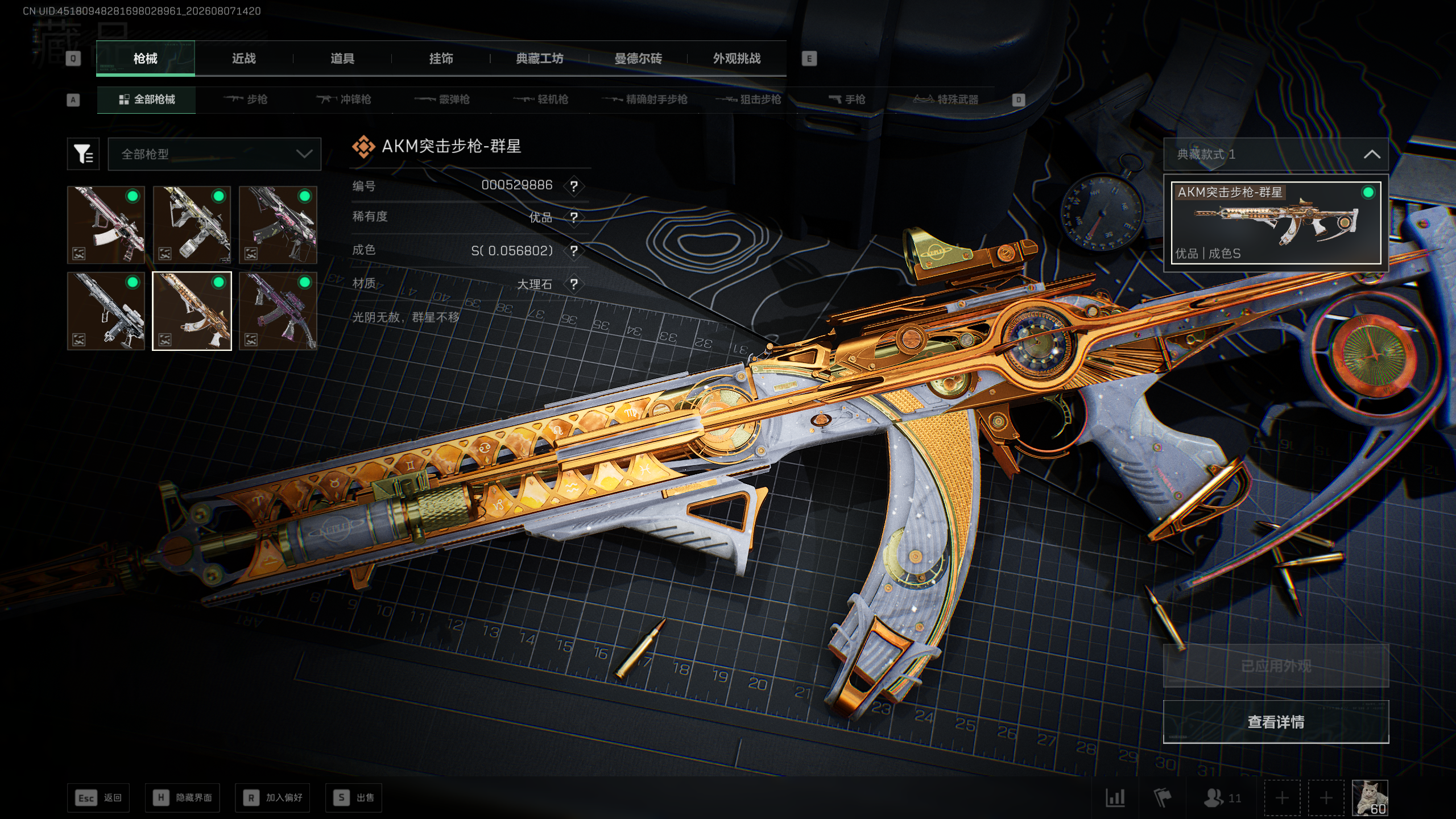 A2184第 4 张实拍