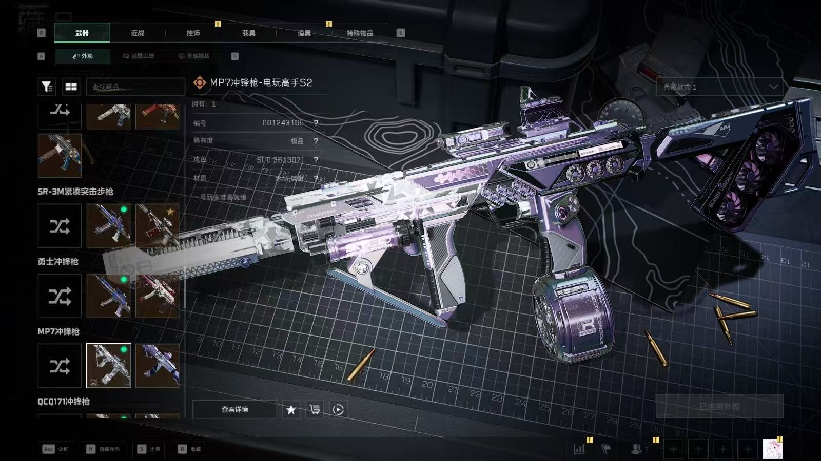 A2218第 6 张实拍