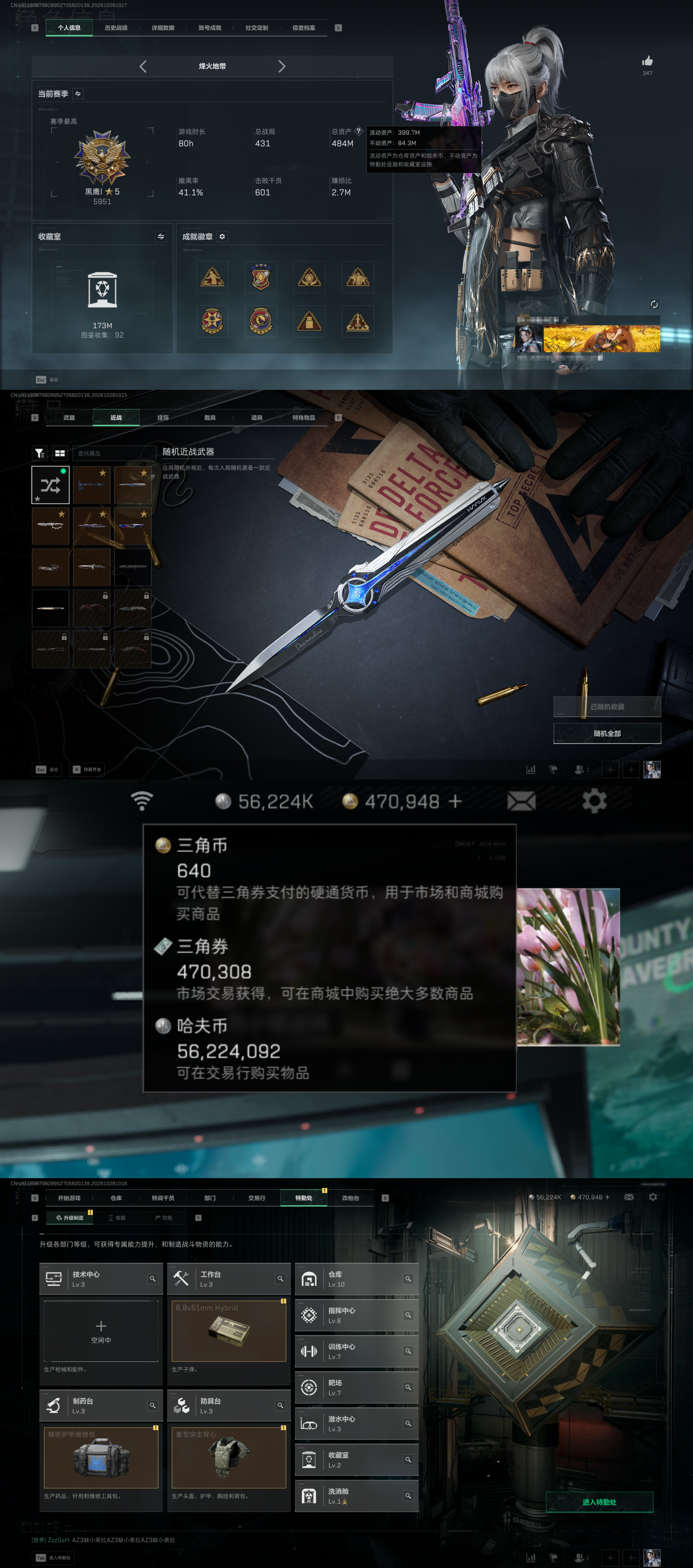 A2270第 5 张实拍