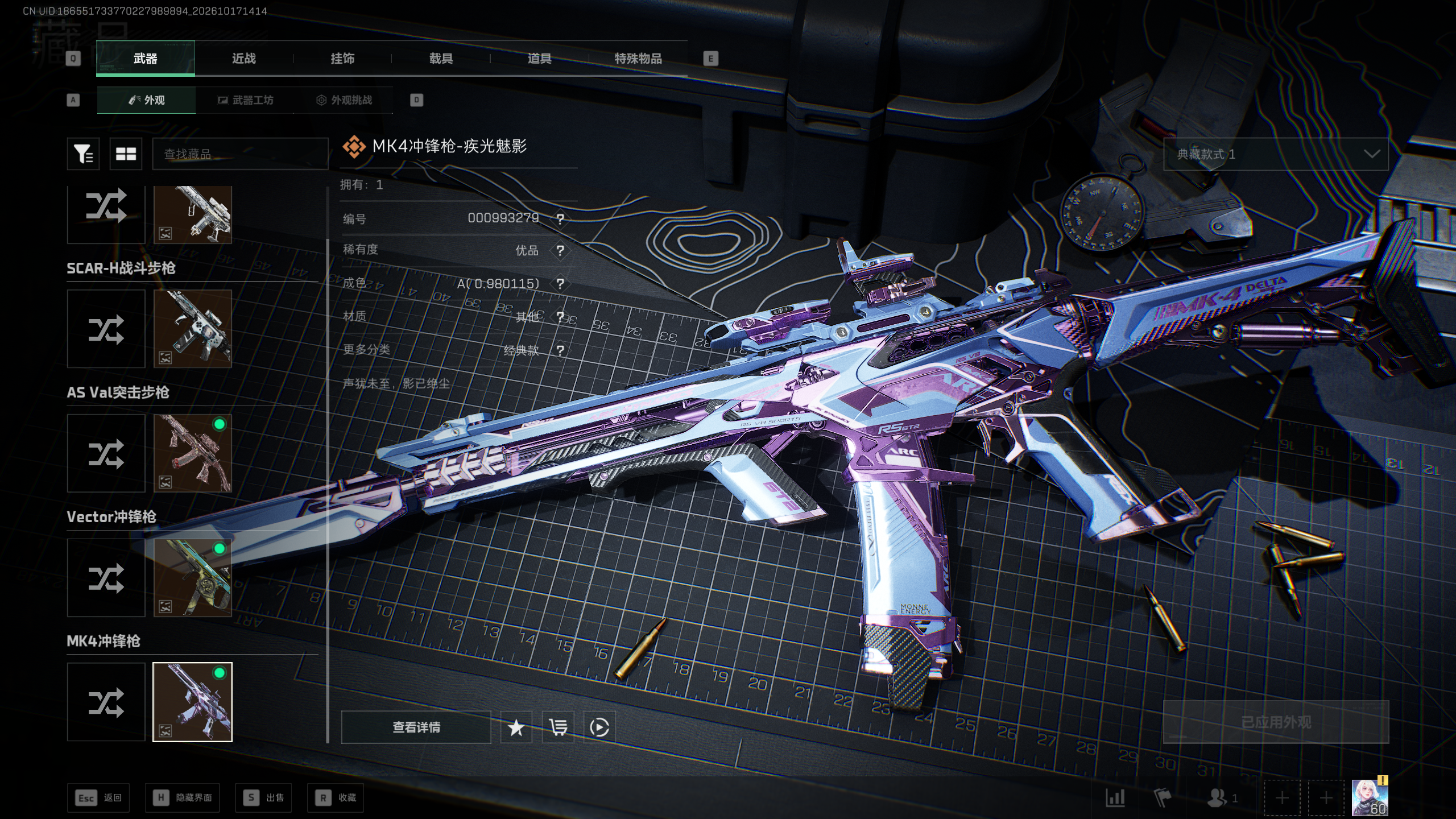 A2097第 2 张实拍