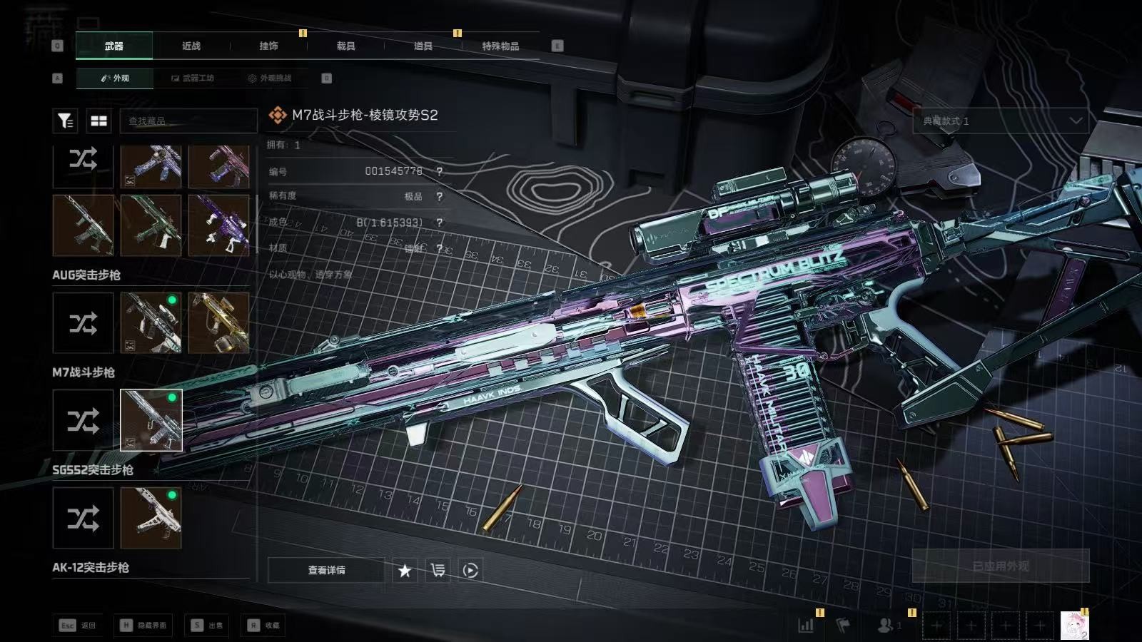 A2218第 2 张实拍