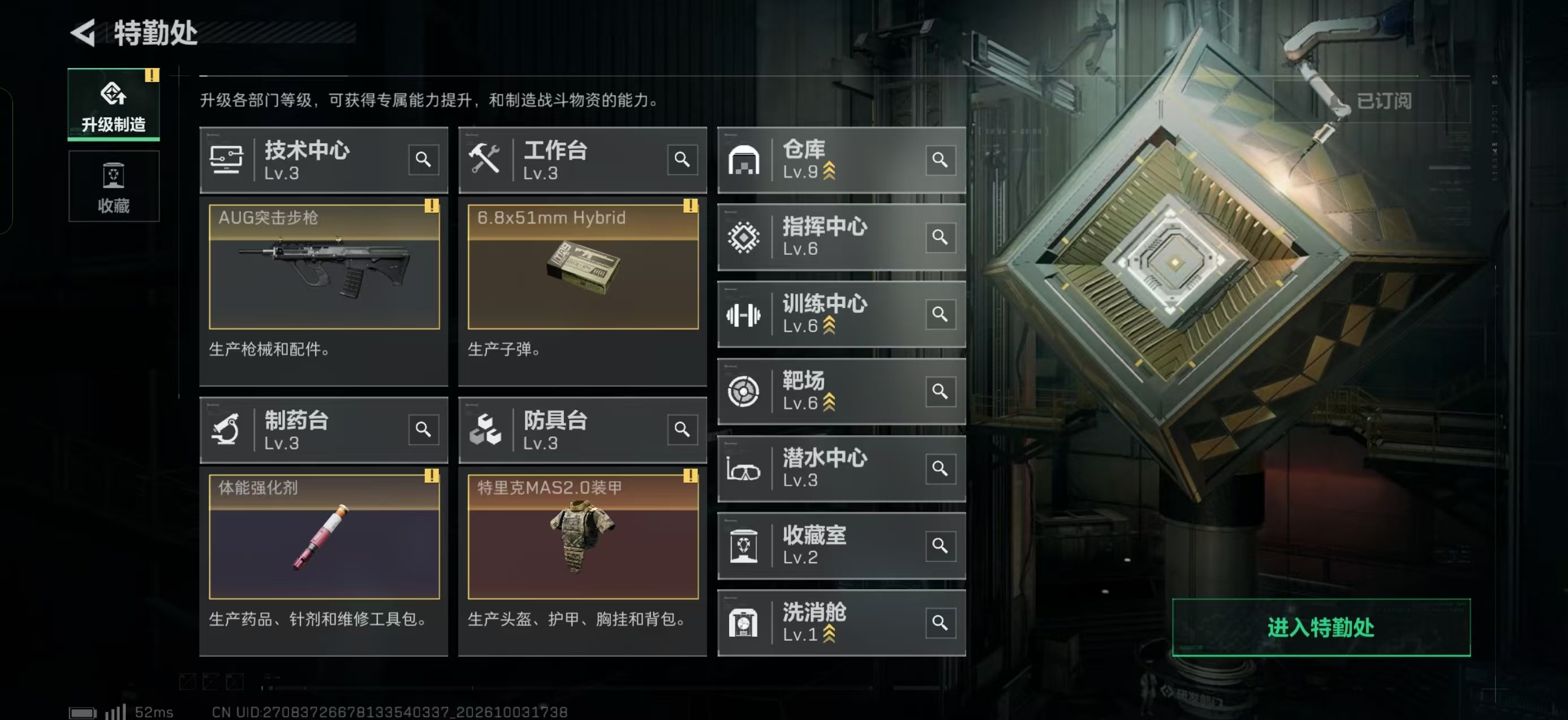 A2188第 9 张实拍
