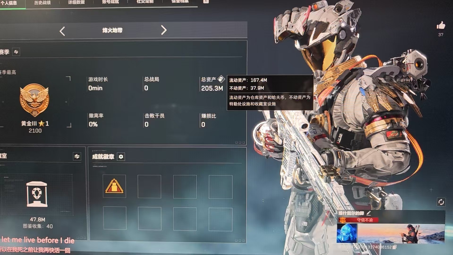 A1710第 5 张实拍