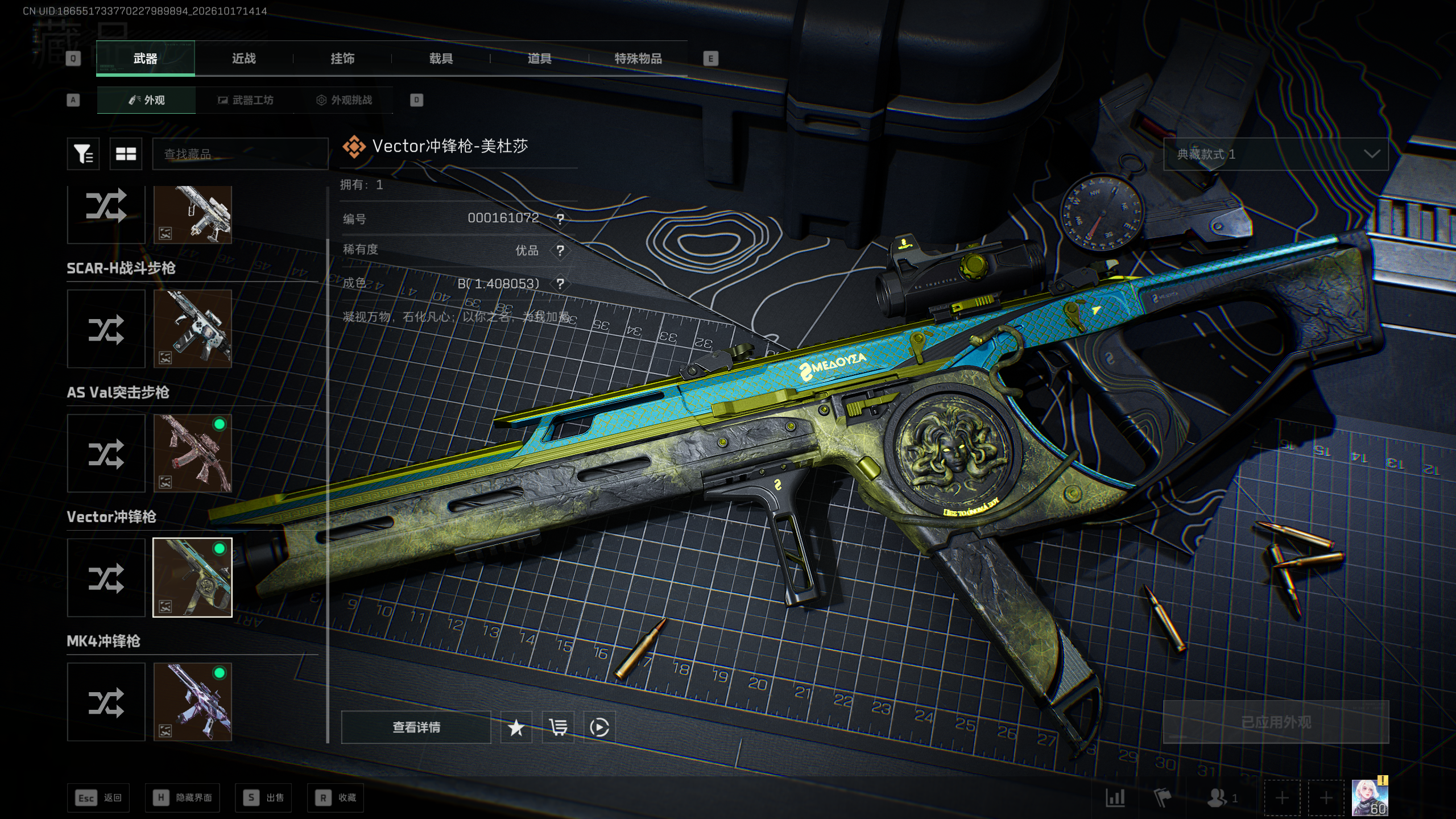 A2097第 3 张实拍