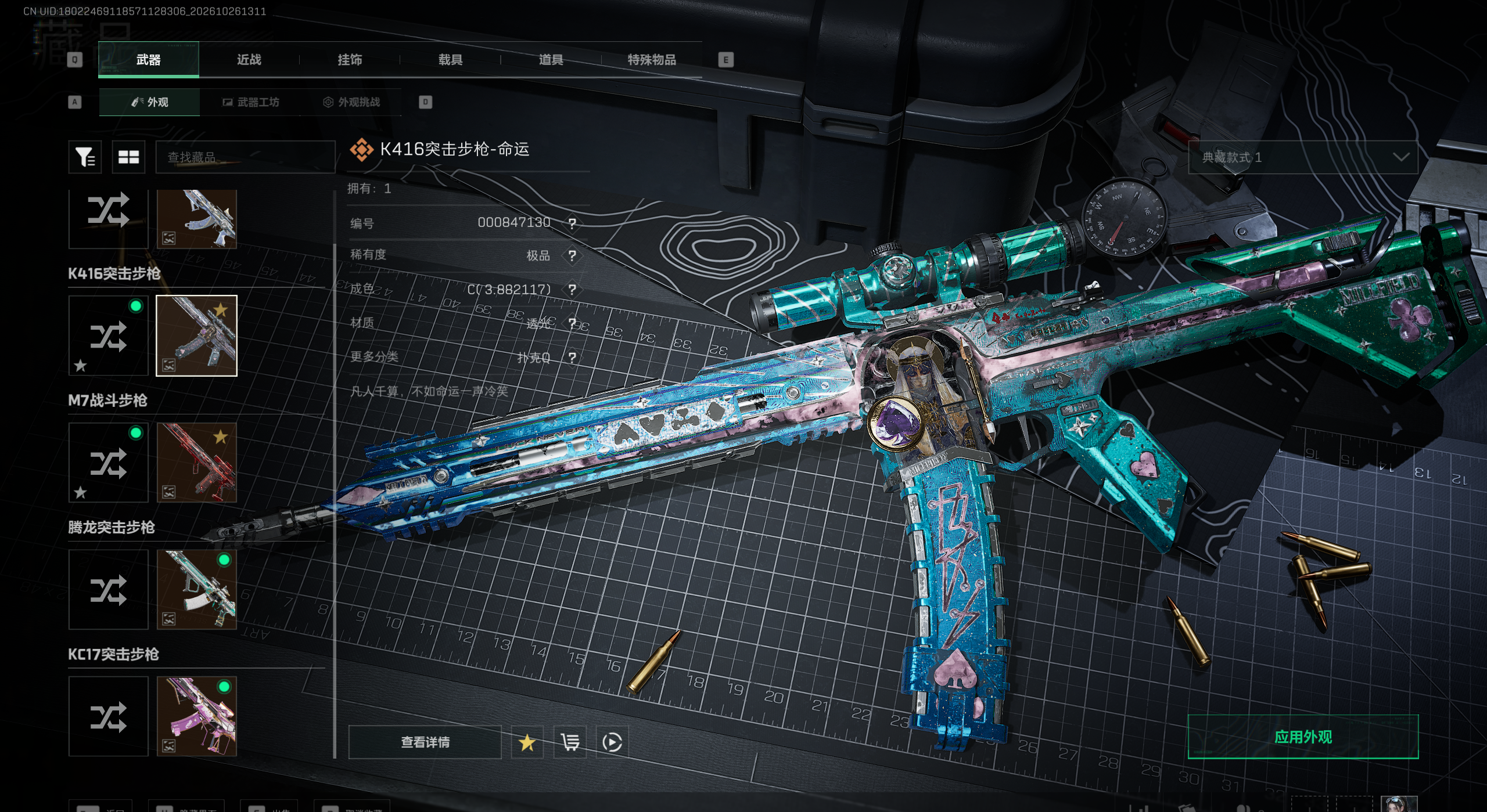 A2232第 3 张实拍