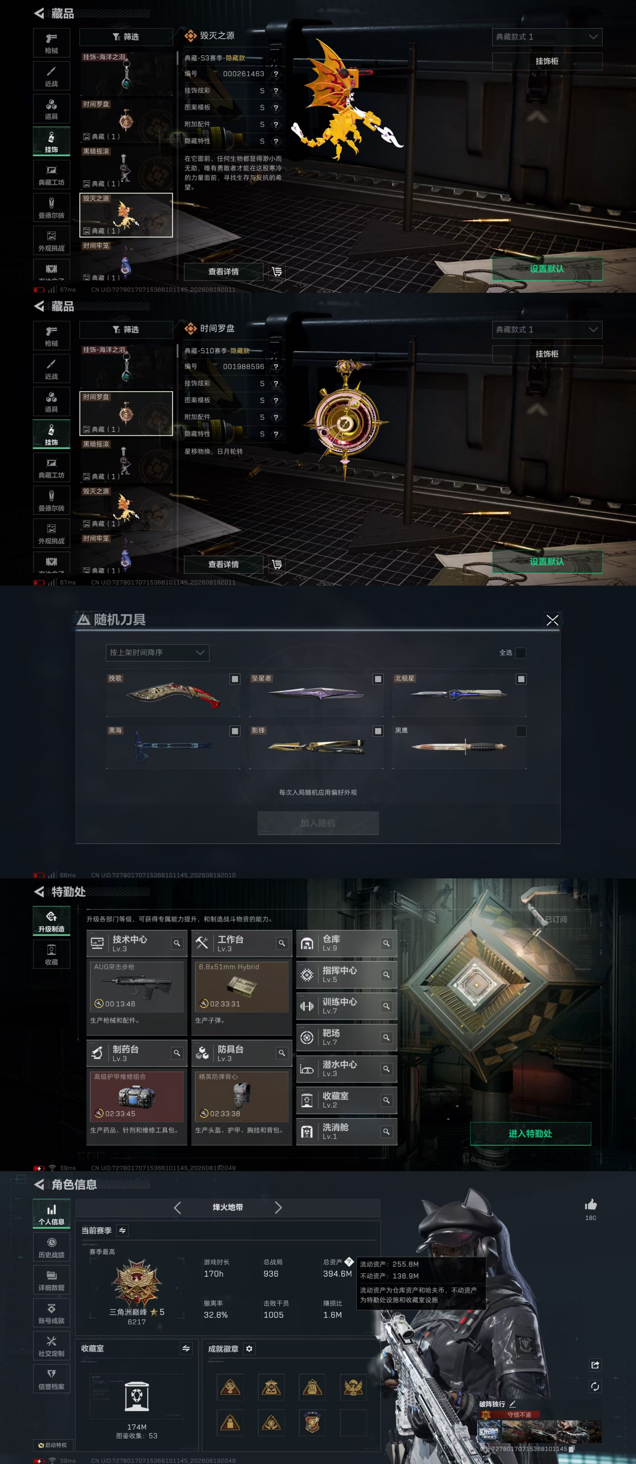 A1336第 7 张实拍