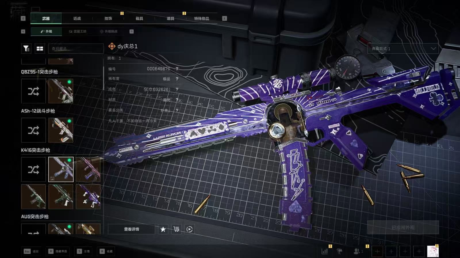 A2218第 7 张实拍