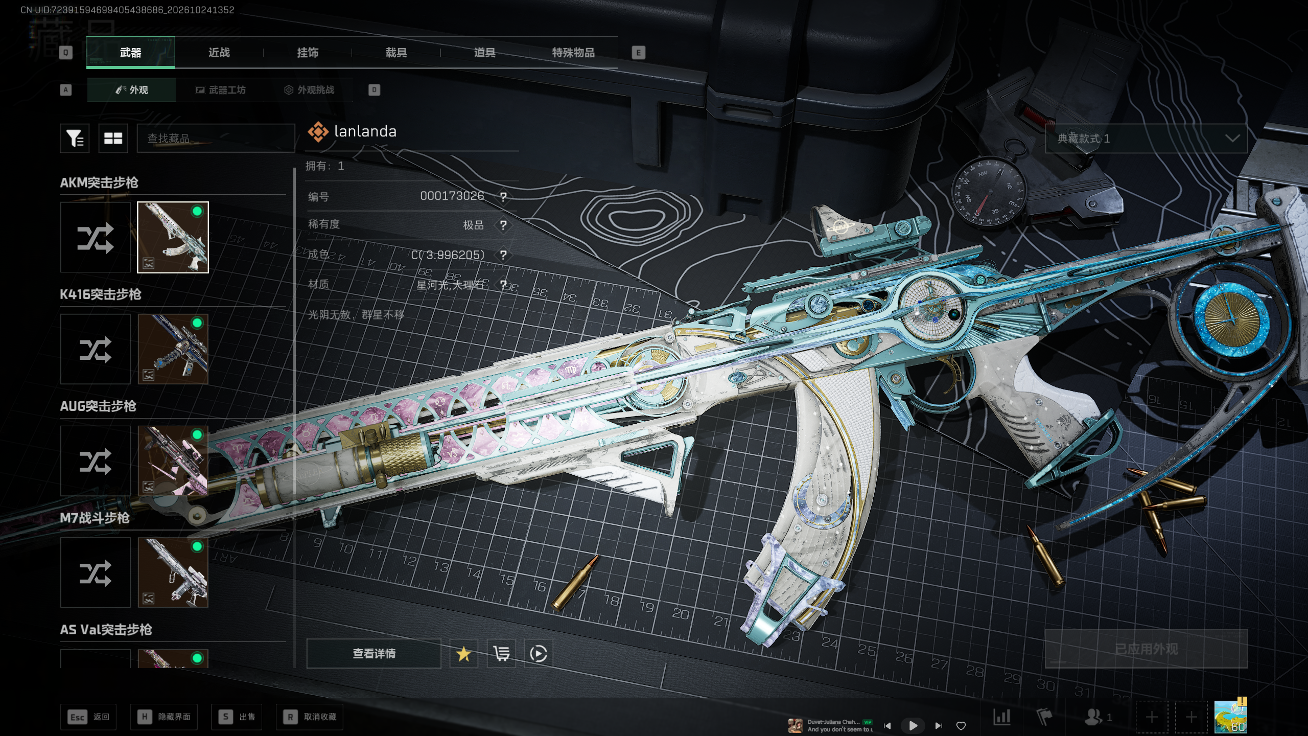 A2199第 4 张实拍