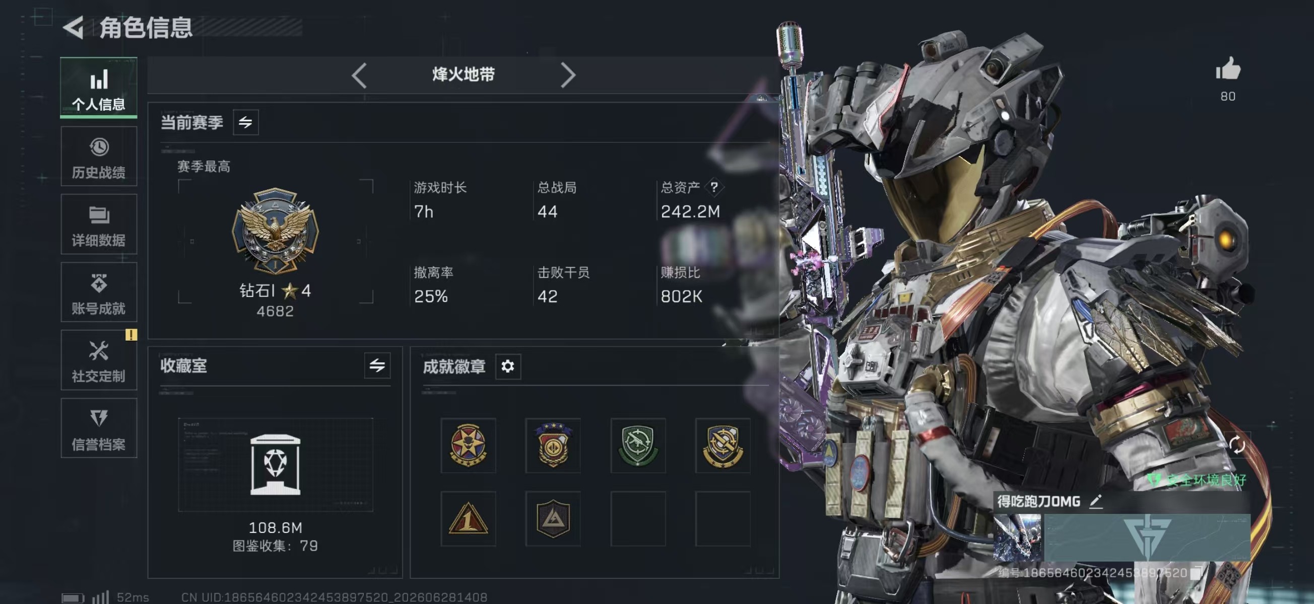 A1484第 8 张实拍