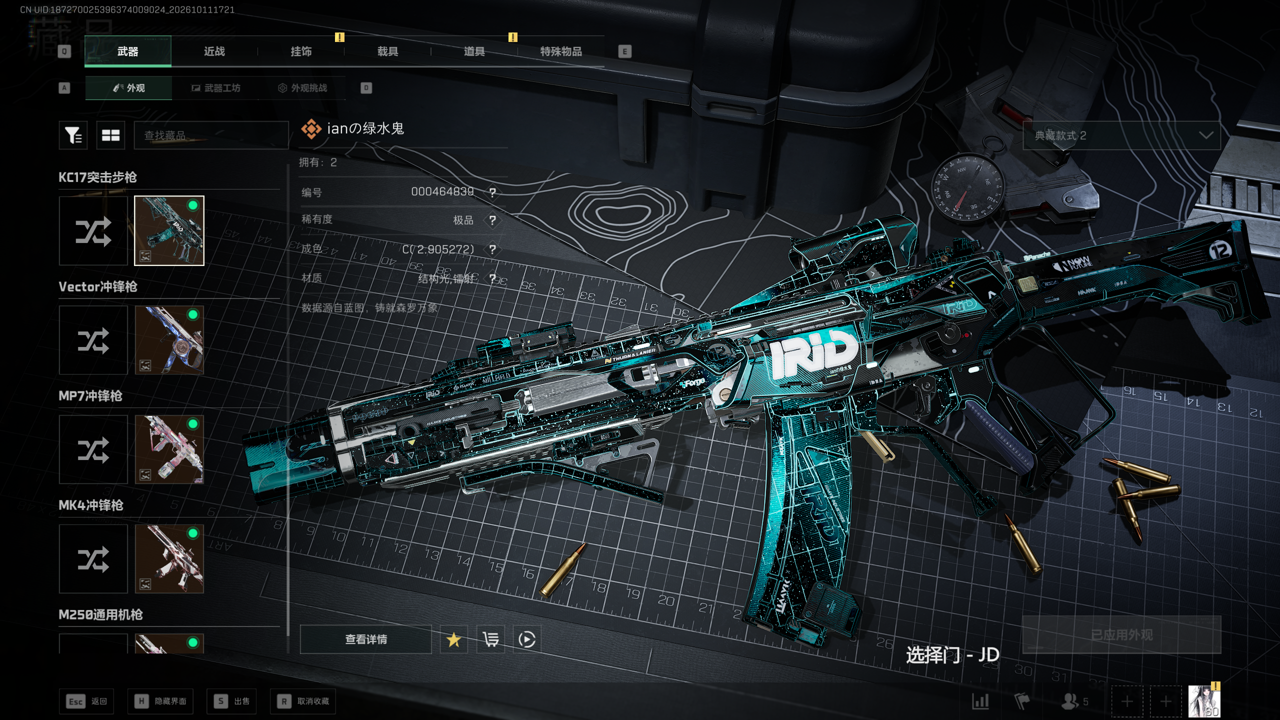 A2041第 4 张实拍
