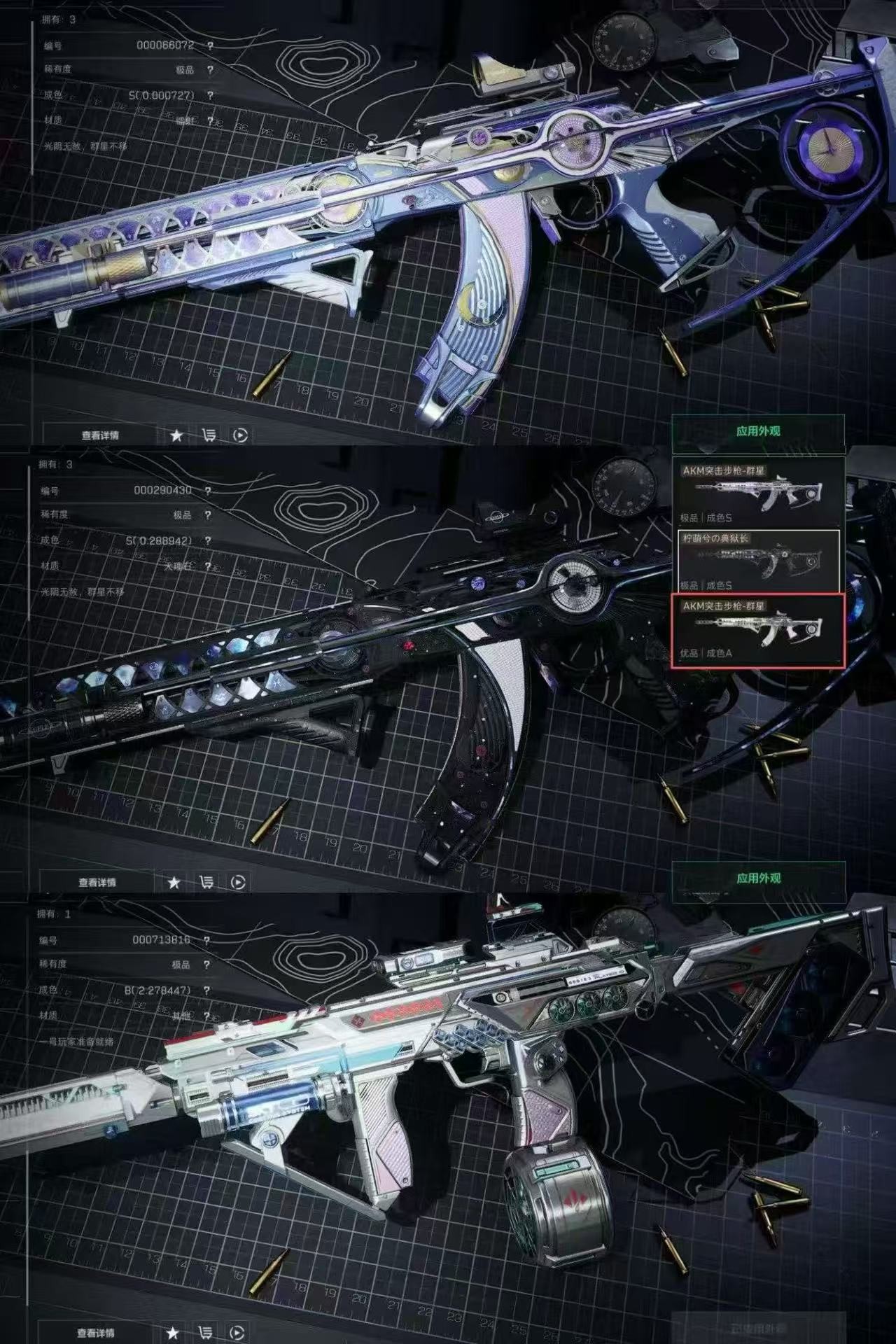 A2248第 2 张实拍
