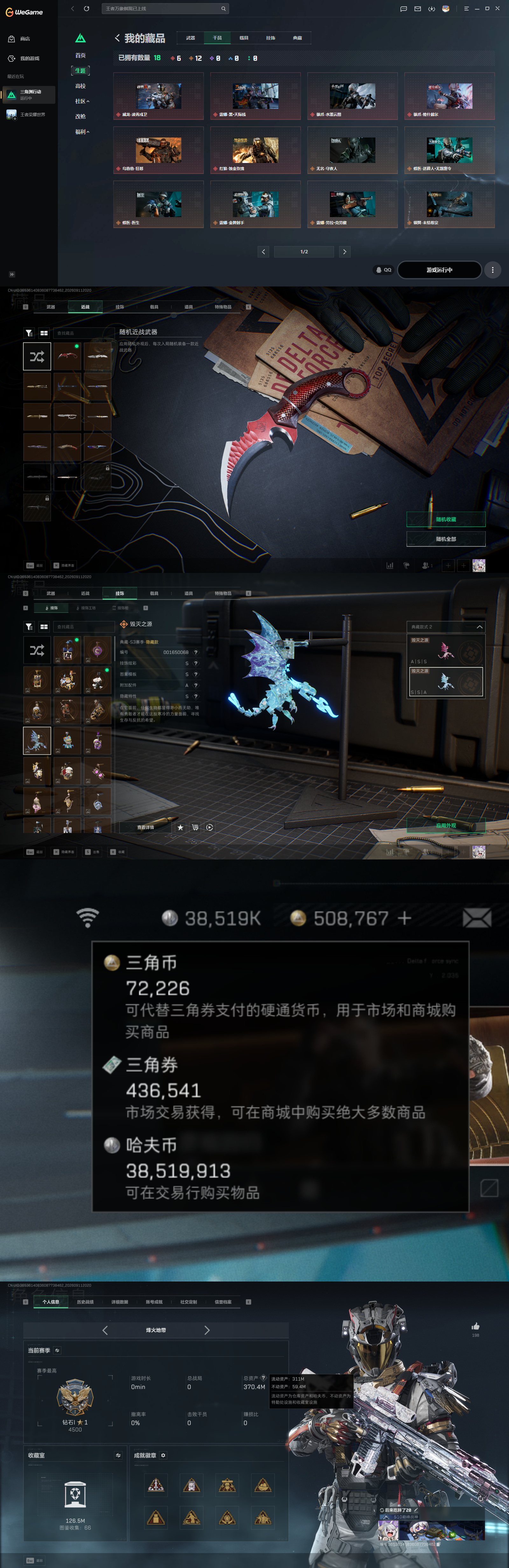 A1581第 8 张实拍