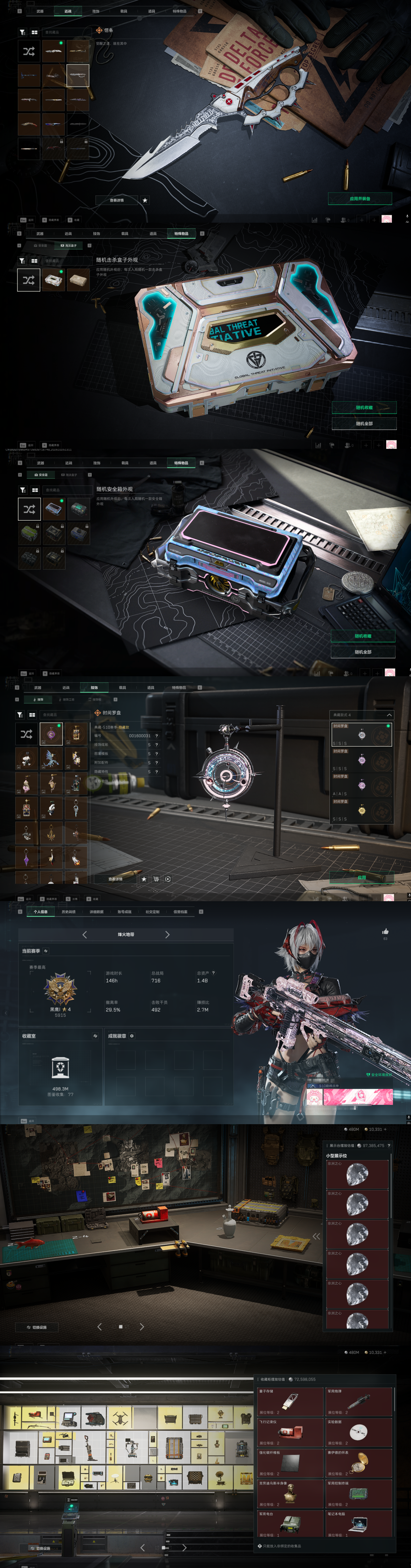 A2229第 7 张实拍
