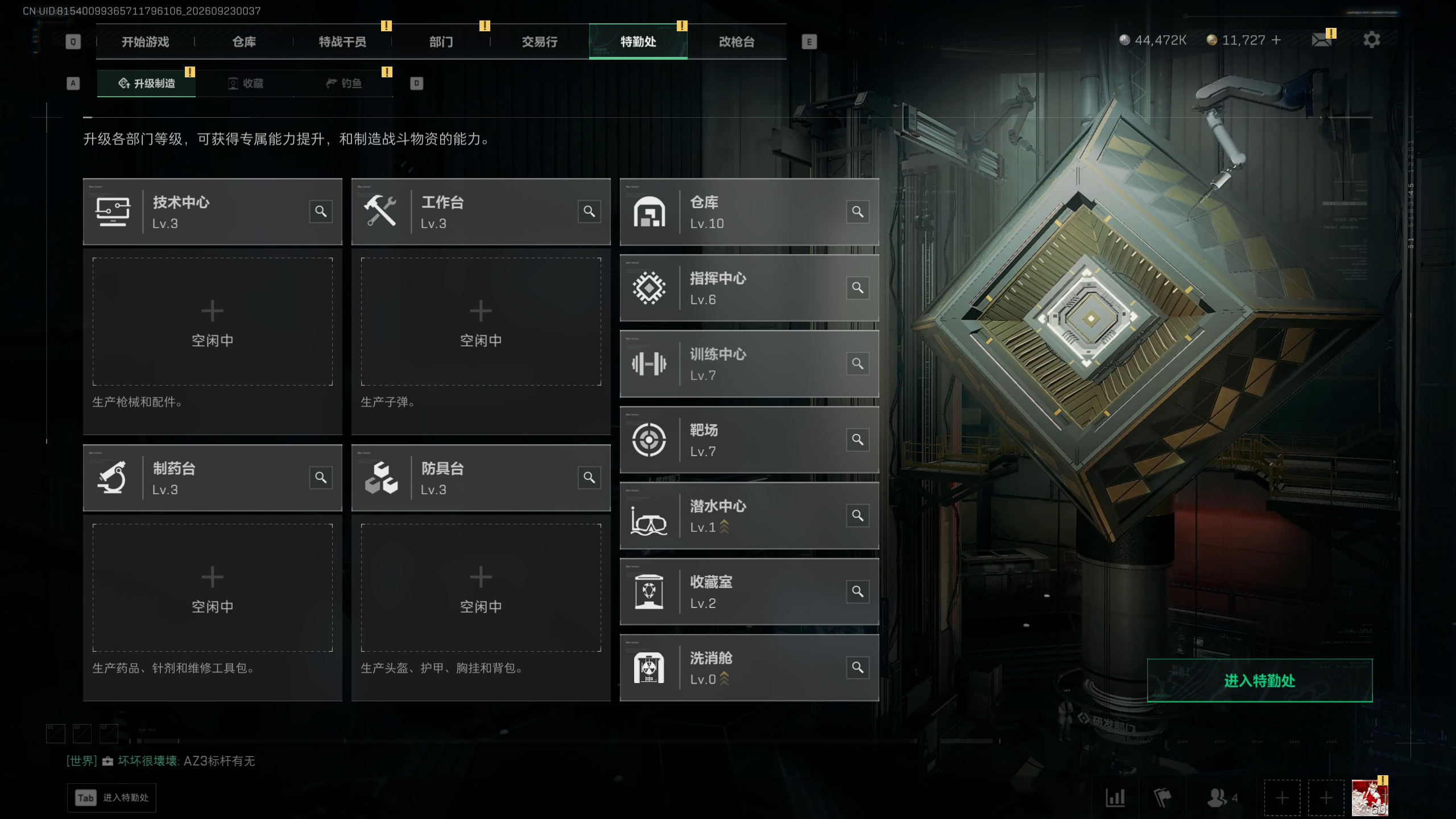 A2139第 4 张实拍