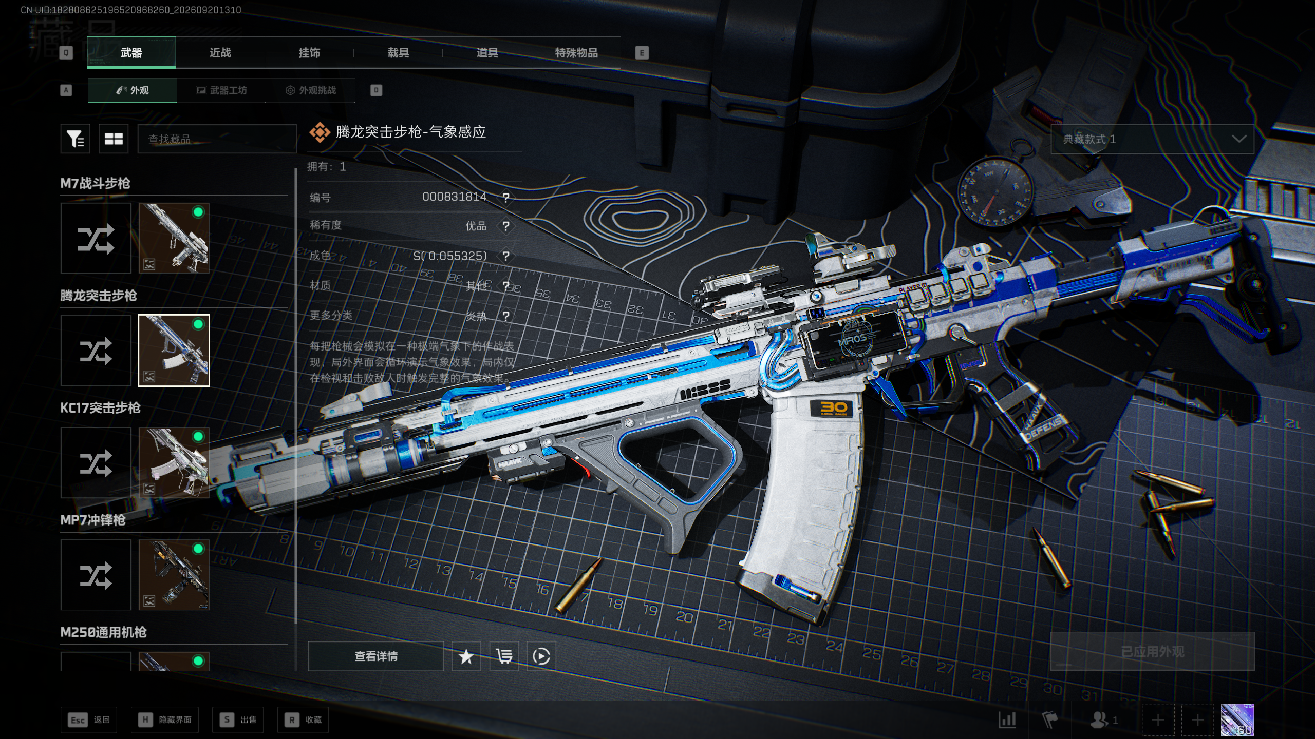 A2090第 2 张实拍